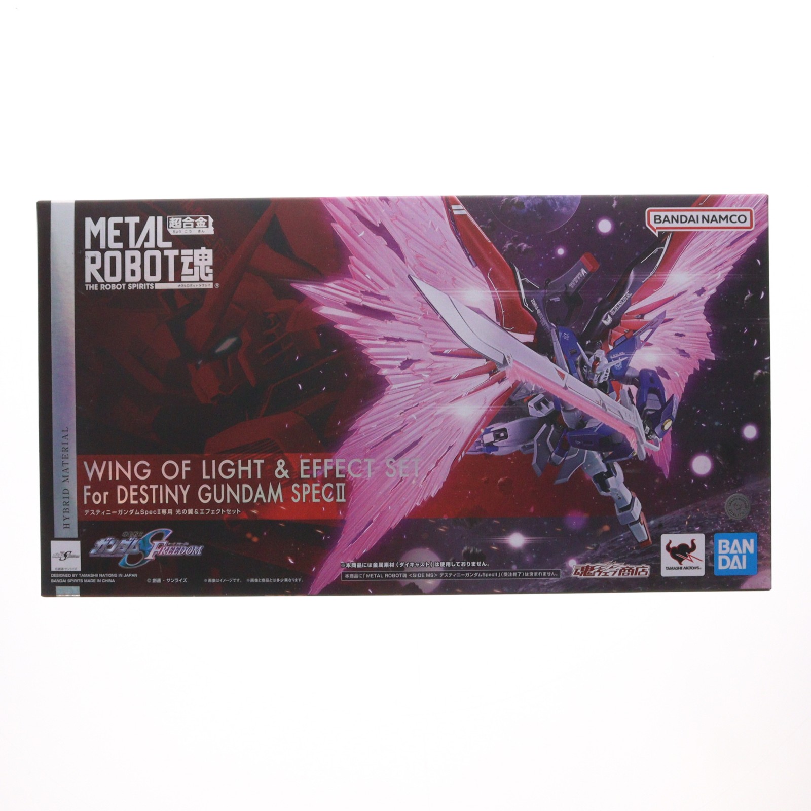 【中古】[FIG] 魂ウェブ商店限定 METAL ROBOT魂(SIDE MS) デスティニーガンダムSpecII専用光の翼&エフェクトセット 機動戦士ガンダムSEED FREEDOM(シード フリーダム) フィギュア用アクセサリ バンダイスピリッツ(20240209)｜メディアワールド 販売＆買取SHOP