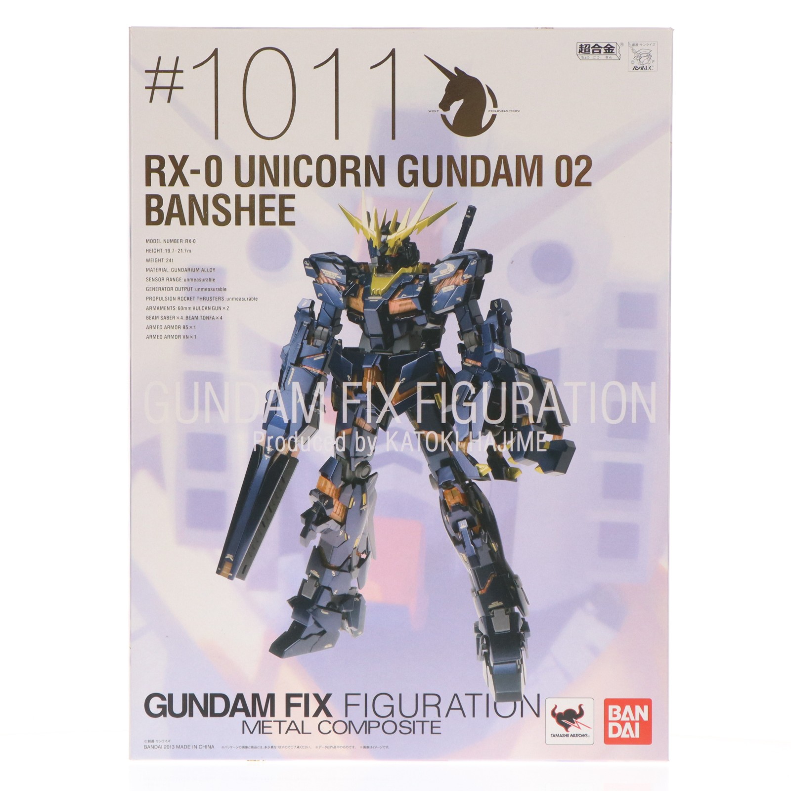【中古】[FIG] GUNDAM FIX FIGURATION METAL COMPOSITE RX-0 ユニコーンガンダム2号機 バンシィ 機動戦士ガンダムUC(ユニコーン) 完成品 可動フィギュア バンダイ(20131130)｜メディアワールド 販売＆買取SHOP