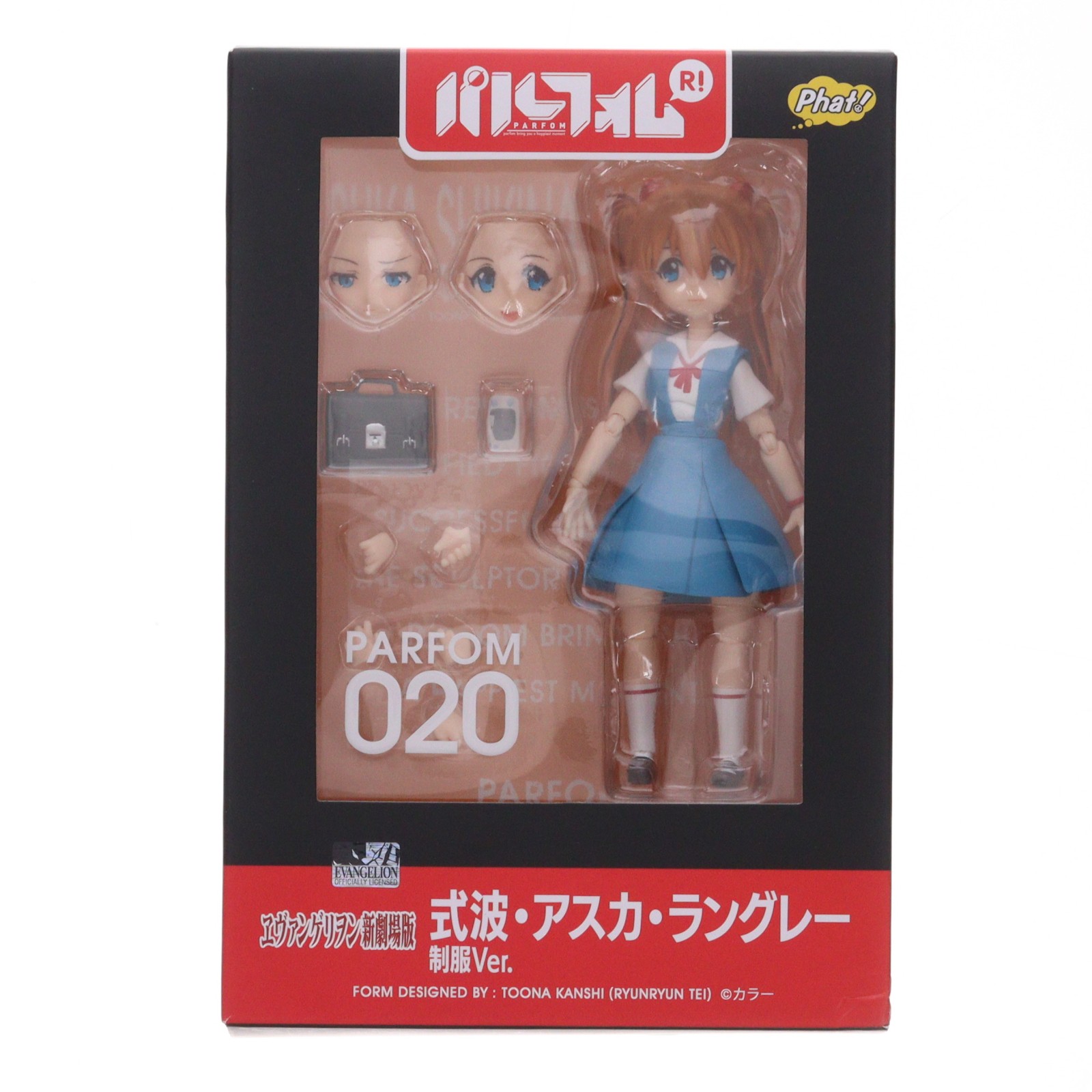 【中古】[FIG] パルフォムR! 式波・アスカ・ラングレー 制服Ver. ヱヴァンゲリヲン新劇場版 完成品 可動フィギュア Phat!(ファット・カンパニー)(20210331)｜メディアワールド 販売＆買取SHOP