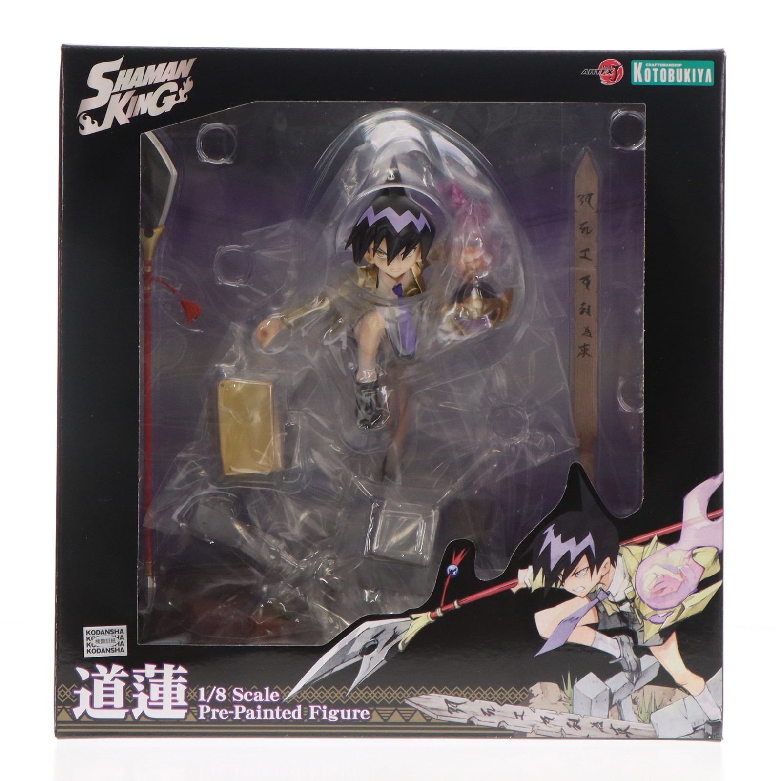 【中古】[FIG] マフェックス No.133 MAFEX HUSH(ハッシュ) BATMAN HUSH(バットマン: ハッシュ) 完成品 可動フィギュア(20210410)｜メディアワールド 販売＆買取SHOP
