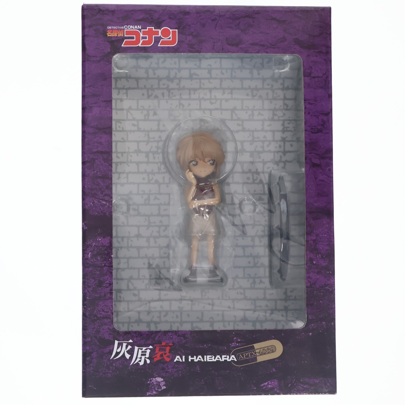 【中古】[FIG] 灰原哀(はいばらあい) 名探偵コナン 完成品 フィギュア ユニオンクリエイティブ(20181201)｜メディアワールド 販売＆買取SHOP