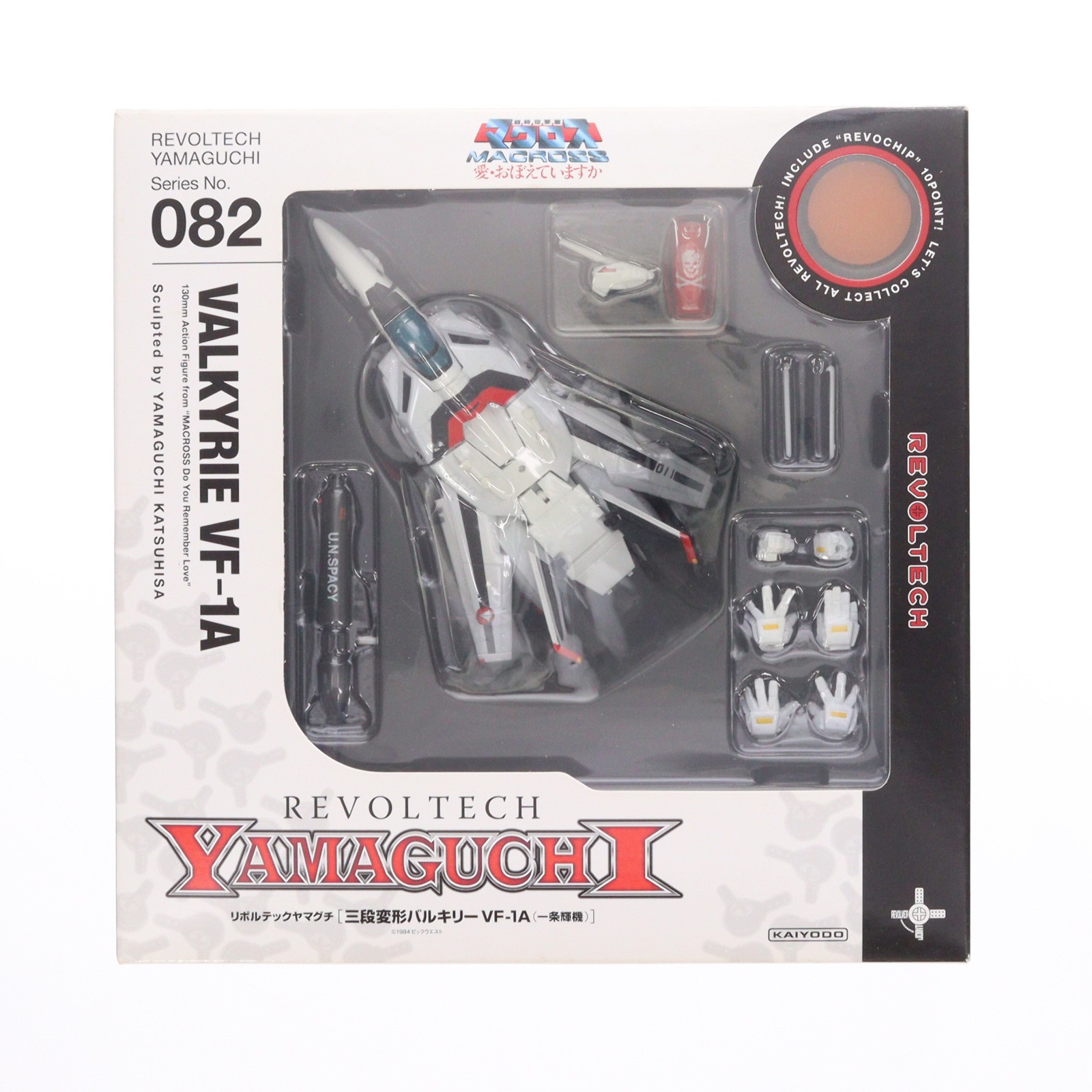【中古】[FIG] リボルテックヤマグチ No.082 三段変形バルキリー VF-1A [一条輝機] 超時空要塞マクロス 愛・おぼえていますか 完成品 可動フィギュア 海洋堂(20100116)｜メディアワールド 販売＆買取SHOP