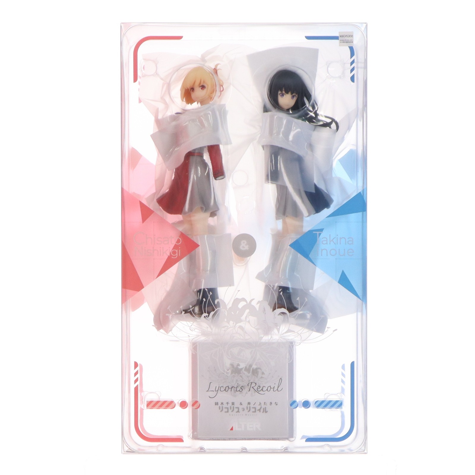【中古】[FIG] 錦木千束&井ノ上たきな(にしきぎちさと&いのうえたきな) リコリス・リコイル 1/8 完成品 フィギュア アルター(20260228)｜メディアワールド 販売＆買取SHOP