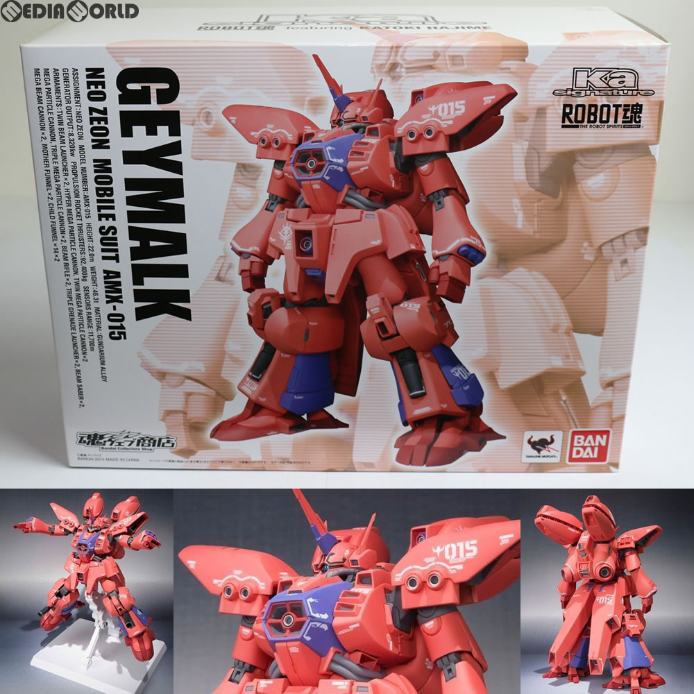 【中古】[FIG] 魂ウェブ商店限定 ROBOT魂(SIDE MS) ゲーマルク 機動戦士ガンダムZZ 完成品 可動フィギュア バンダイ(20140531)｜メディアワールド 販売＆買取SHOP 35,113円