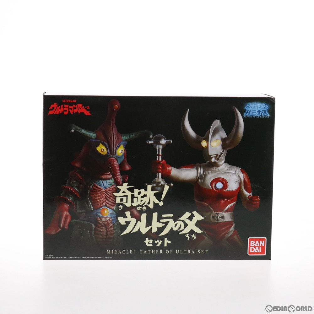 【中古】[FIG] プレミアムバンダイ限定 アルティメットルミナス 奇跡!ウルトラの父セット ウルトラマンA(エース) 完成品 フィギュア バンダイ(20210325)｜メディアワールド 販売＆買取SHOP