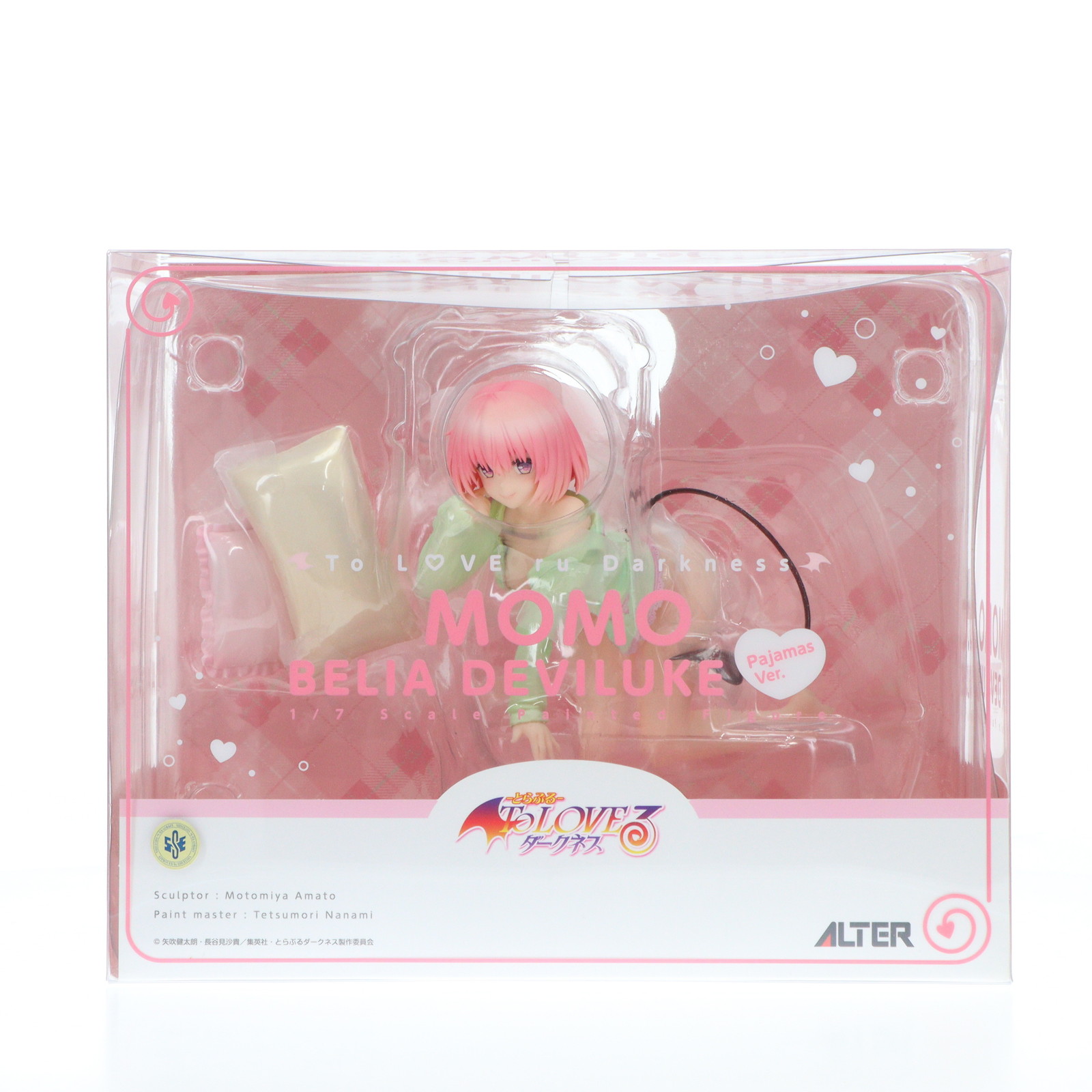 【中古】[FIG] モモ・ベリア・デビルーク パジャマVer. To LOVEる-とらぶる- ダークネス 1/7 完成品 フィギュア アルター(20210610)｜メディアワールド 販売＆買取SHOP