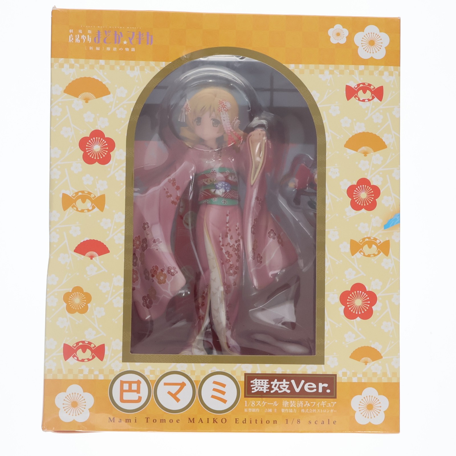 【中古】[FIG] ANIPLEX+限定 巴マミ(ともえまみ) 舞妓Ver. 劇場版 魔法少女まどか☆マギカ[新編]叛逆の物語 1/8 完成品 フィギュア(PLUS-0210) アニプレックス(20150430)｜メディアワールド 販売＆買取SHOP
