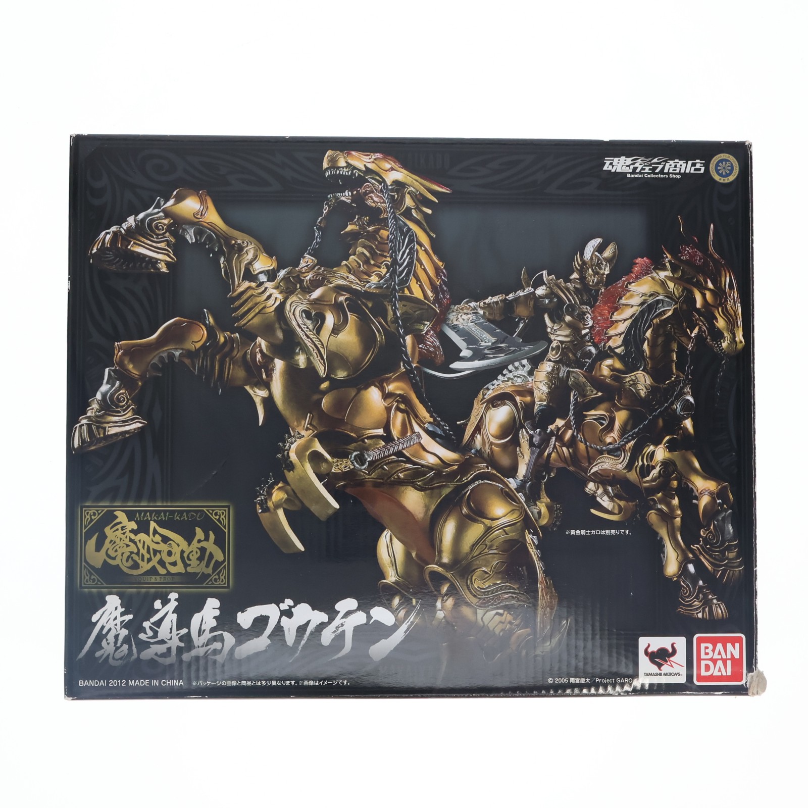【中古】[FIG] 硬質マント無し 魂ウェブ商店限定 魔戒可動 魔導馬 ゴウテン 牙狼-GARO- 完成品 可動フィギュア バンダイ(20120229)｜メディアワールド 販売＆買取SHOP