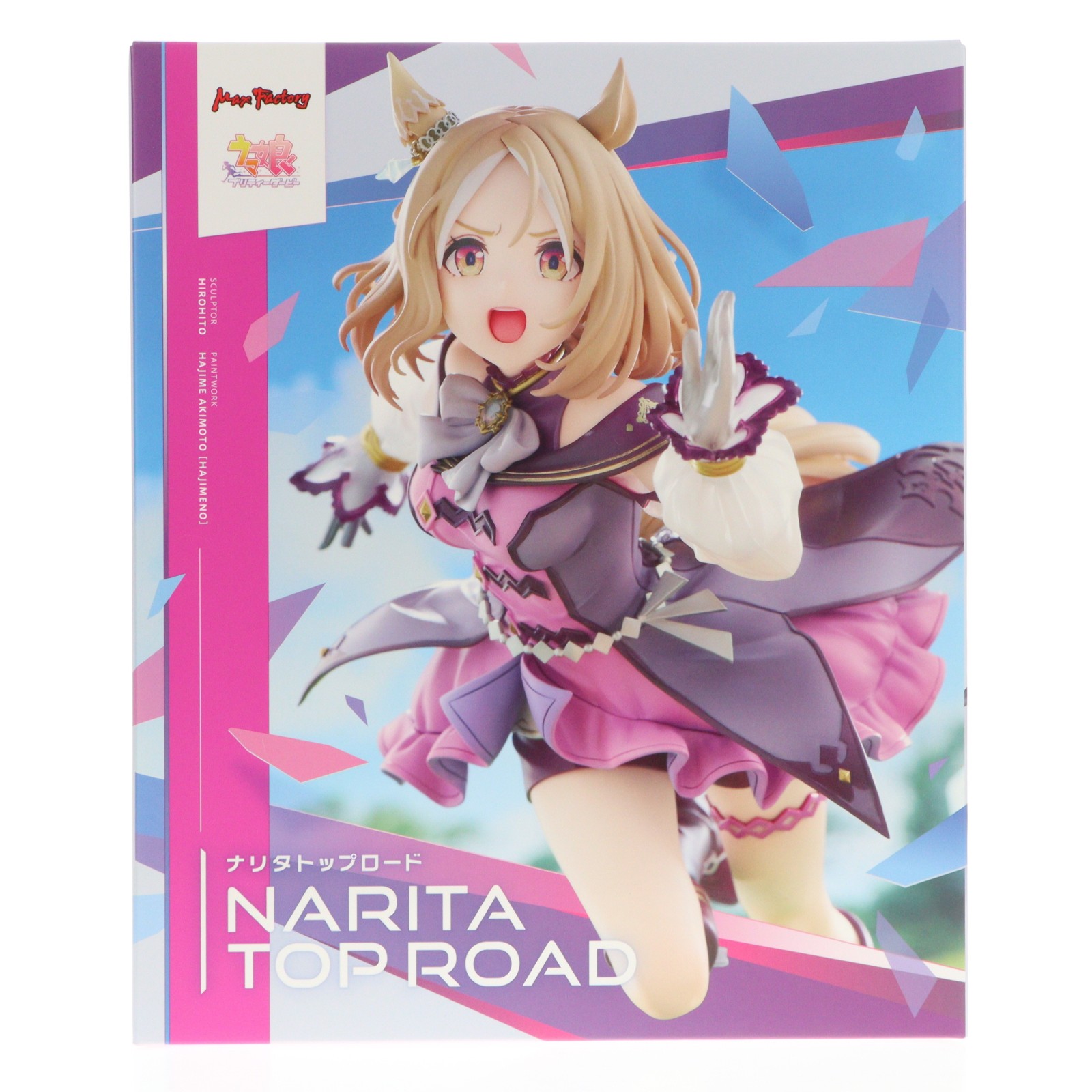 【中古】[FIG] ナリタトップロード ウマ娘 プリティーダービー 1/7 完成品 フィギュア マックスファクトリー(20260528)｜メディアワールド 販売＆買取SHOP