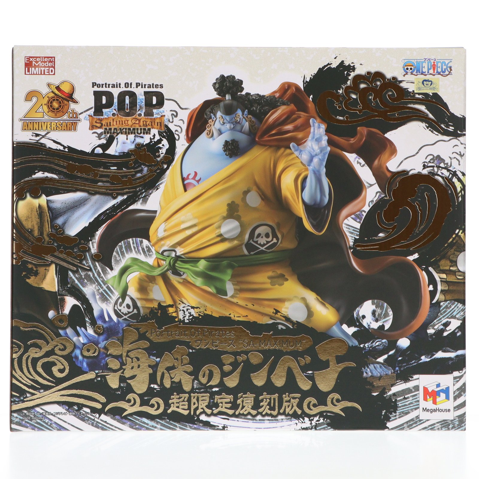 【中古】[FIG] Portrait.Of.Pirates P.O.P SA-MAXIMUM 海侠のジンベエ 超限定復刻版 ONE PIECE(ワンピース) 完成品 フィギュア プレミアムバンダイ&一部店舗限定 メガハウス(20250627)｜メディアワールド 販売＆買取SHOP