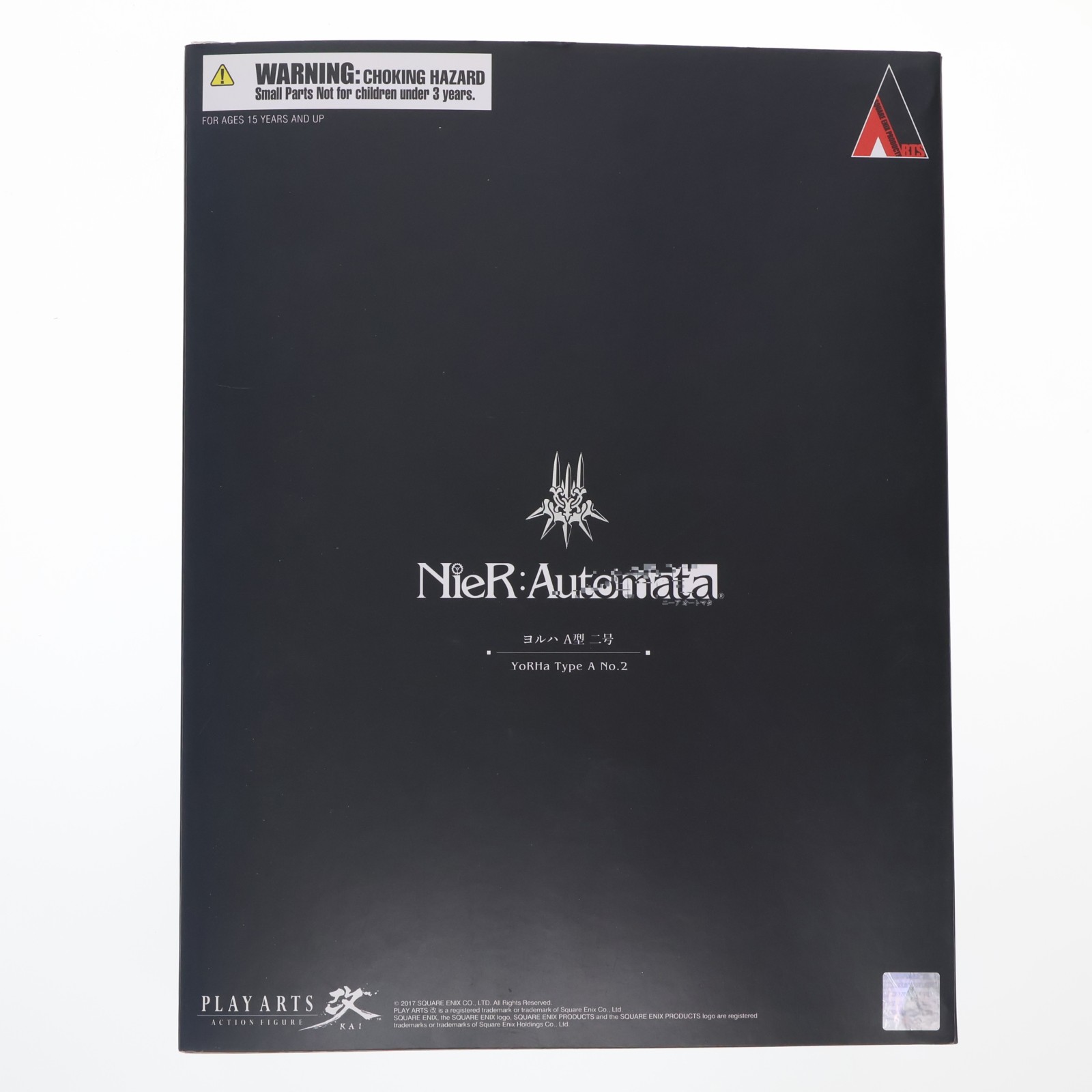 【中古】[FIG] PLAY ARTS改(プレイアーツ改) ヨルハ A型 二号 NieR: Automata(ニーア オートマタ) 完成品 可動フィギュア スクウェア・エニックス(20210924)｜メディアワールド 販売＆買取SHOP