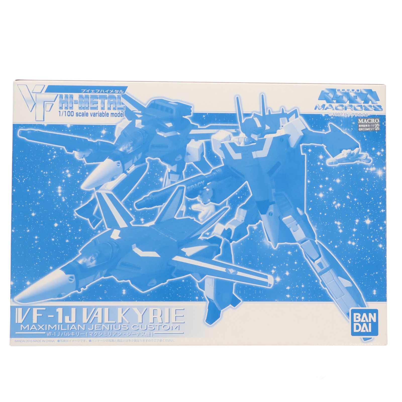 【中古】[FIG] 魂ウェブ限定 VF HI-METAL VF-1J バルキリー(マクシミリアン・ジーナス機) 超時空要塞マクロス 完成品 可動フィギュア バンダイ(20100918)｜メディアワールド 販売＆買取SHOP