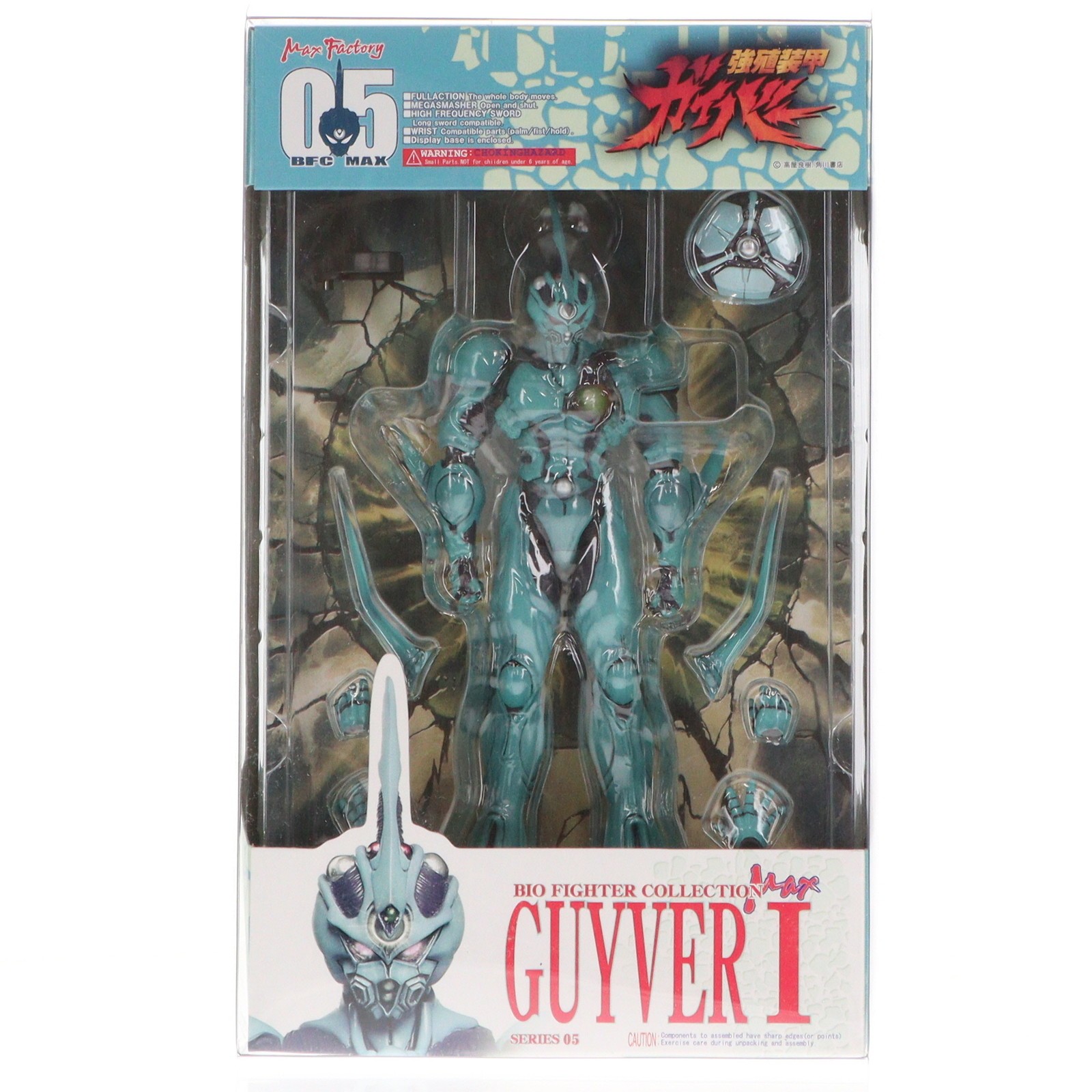 【中古】[FIG] BFC-MAX05 ガイバーI 強殖装甲ガイバー 完成品 可動フィギュア マックスファクトリー(20050530)｜メディアワールド 販売＆買取SHOP