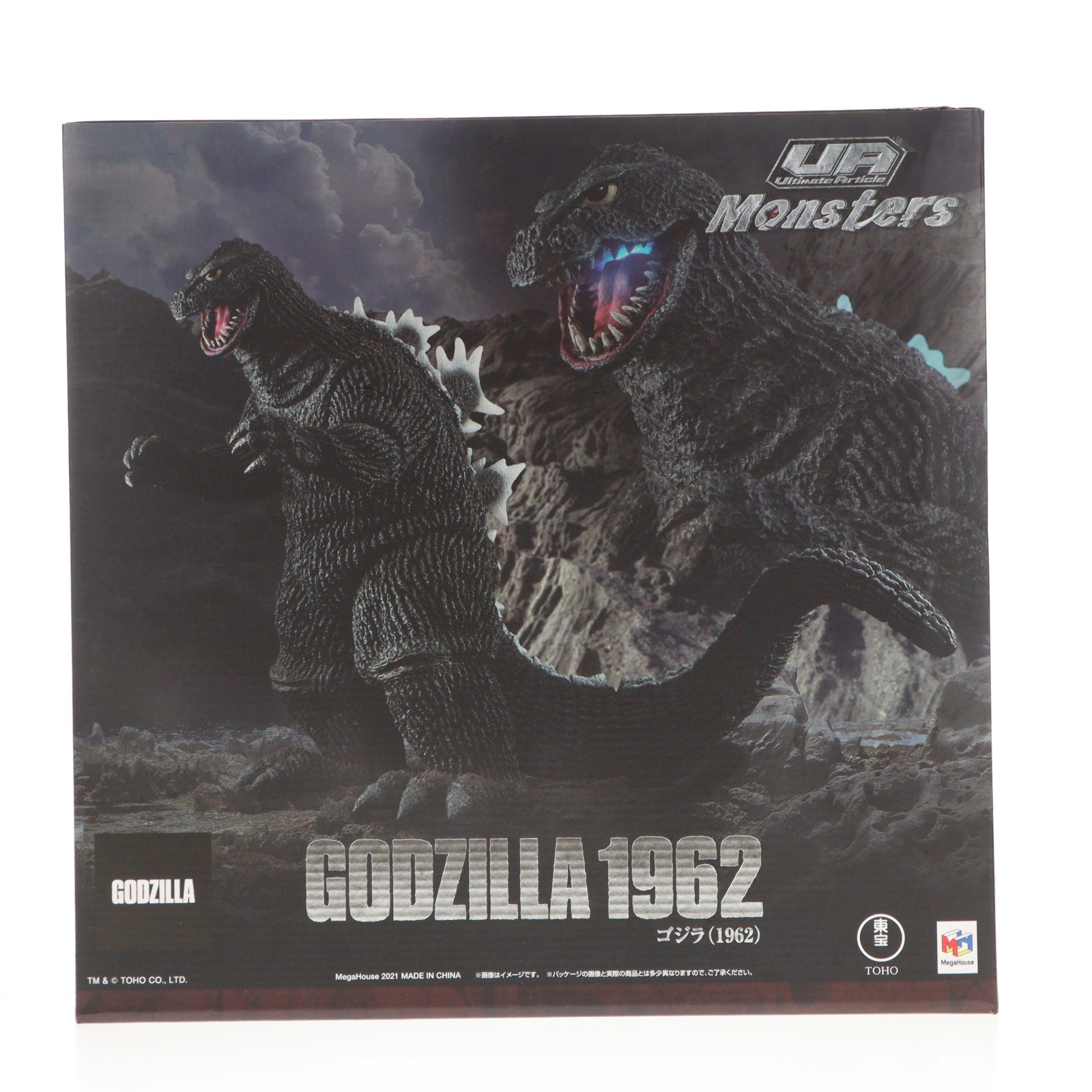 【中古】[FIG] Ultimate Article Monsters ゴジラ(1962) キングコング対ゴジラ 完成品 フィギュア メガトレショップ&オンラインショップ限定 メガハウス(20211231)｜メディアワールド 販売＆買取SHOP
