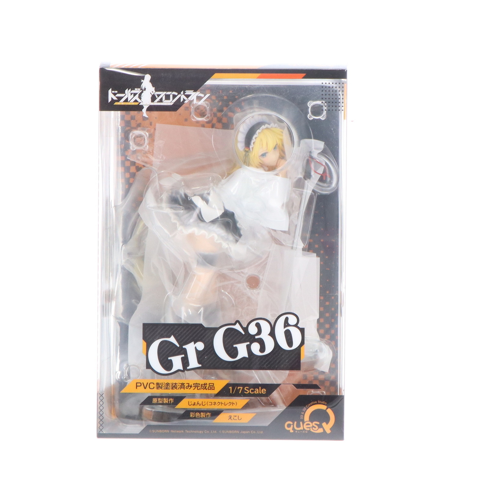 【中古】[FIG] イザナギ流通限定特典付属 Gr G36 ドールズフロントライン 1/7 完成品 フィギュア キューズQ(20230122)｜メディアワールド 販売＆買取SHOP