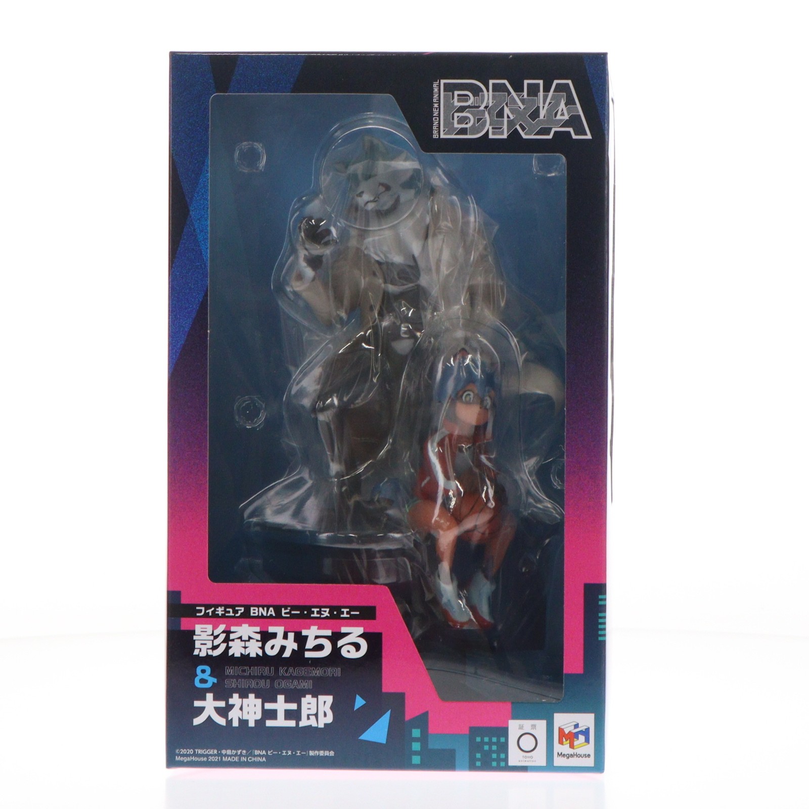 【中古】[FIG] 影森みちる&大神士郎(かげもりみちる&おおがみしろう) BNA ビー・エヌ・エー 完成品 フィギュア プレミアムバンダイ&メガトレショップ&あみあみ限定 メガハウス(20220225)｜メディアワールド 販売＆買取SHOP