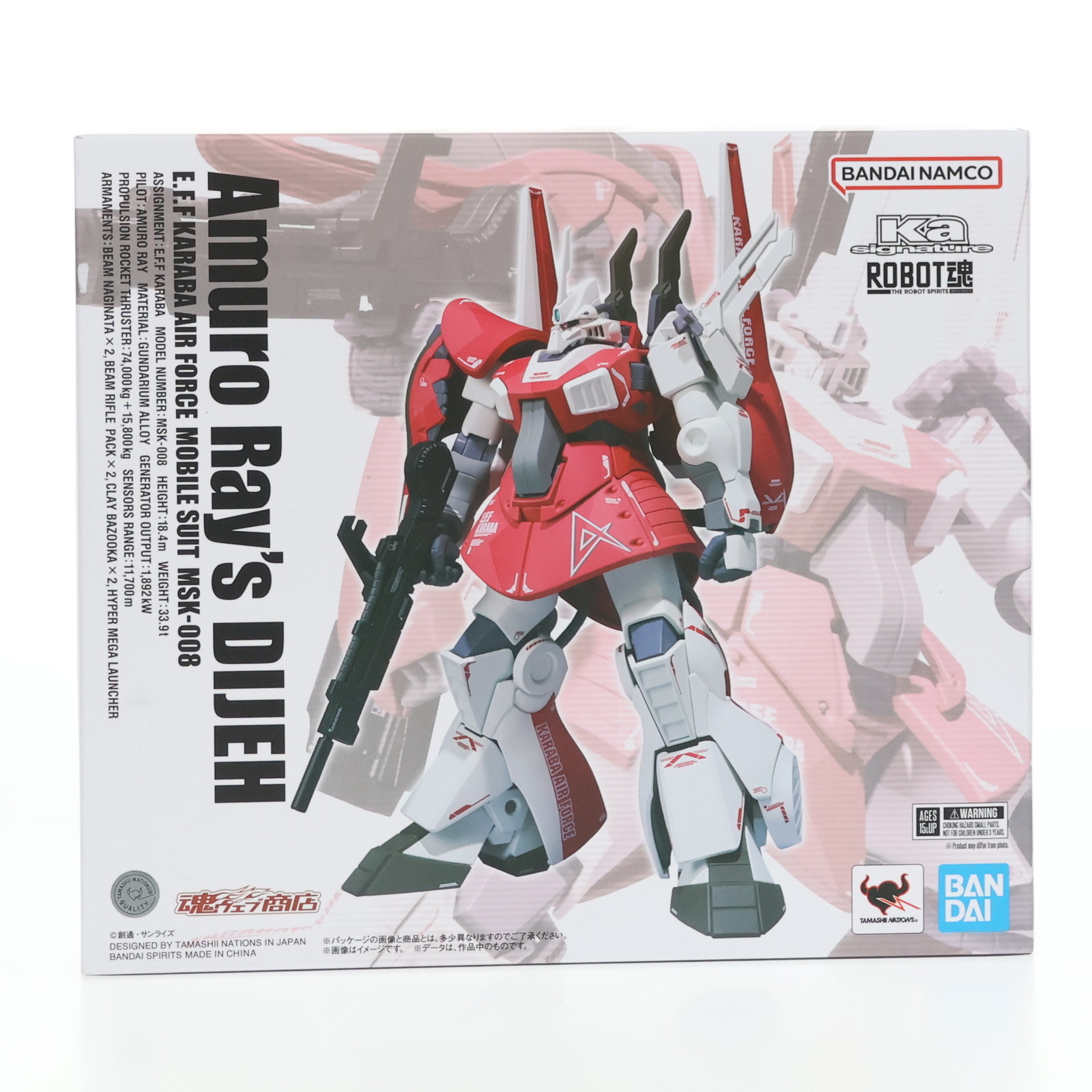 【中古】[FIG] 魂ウェブ商店限定 ROBOT魂(Ka signature)(SIDE MS) アムロ・レイ専用ディジェ 機動戦士Zガンダム 完成品 可動フィギュア バンダイスピリッツ(20240917)｜メディアワールド 販売＆買取SHOP