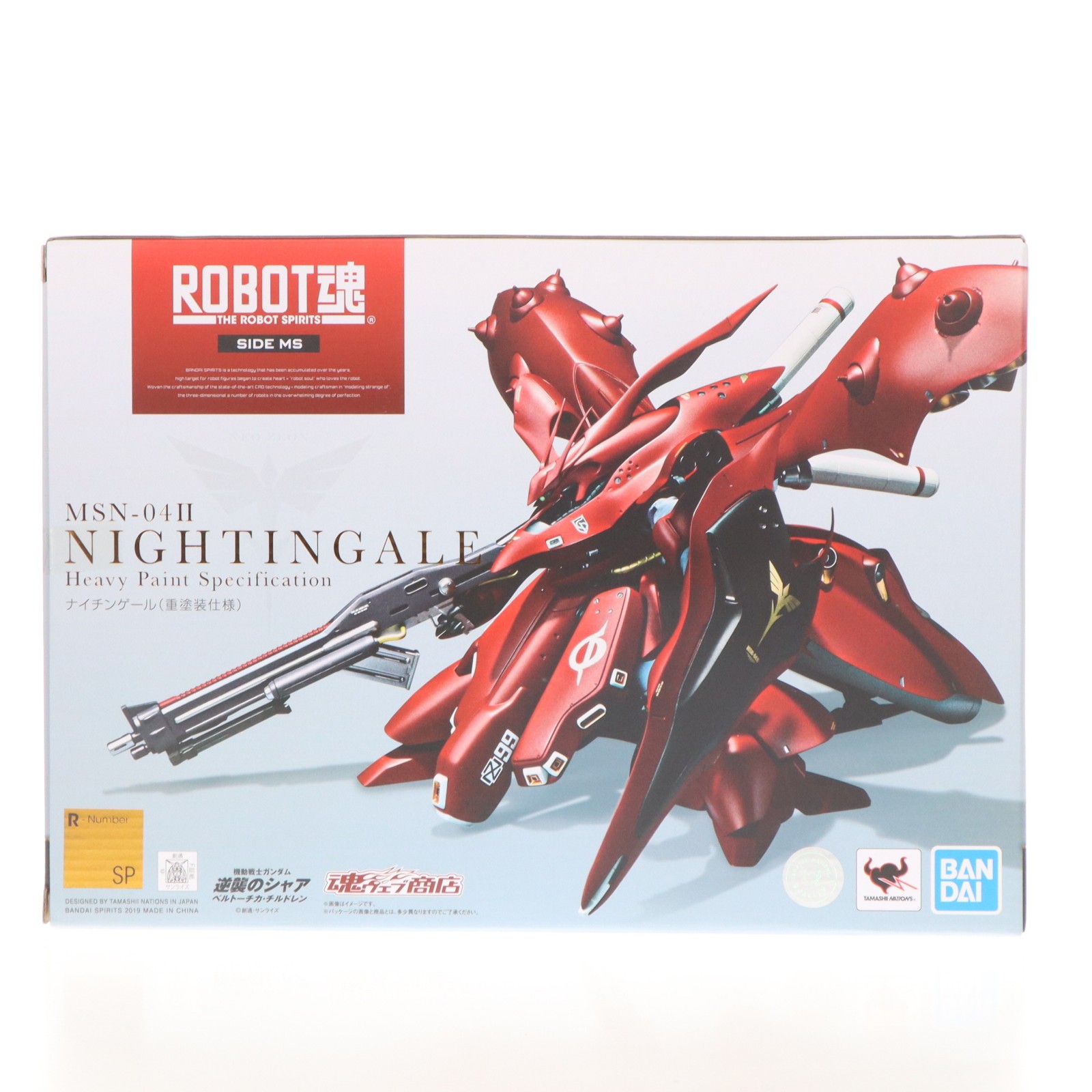 【中古】[FIG] 魂ウェブ商店限定 ROBOT魂(SIDE MS) ナイチンゲール(重塗装仕様) 機動戦士ガンダム 逆襲のシャア ベルトーチカ・チルドレン 完成品 可動フィギュア バンダイスピリッツ(20190228)｜メディアワールド 販売＆買取SHOP