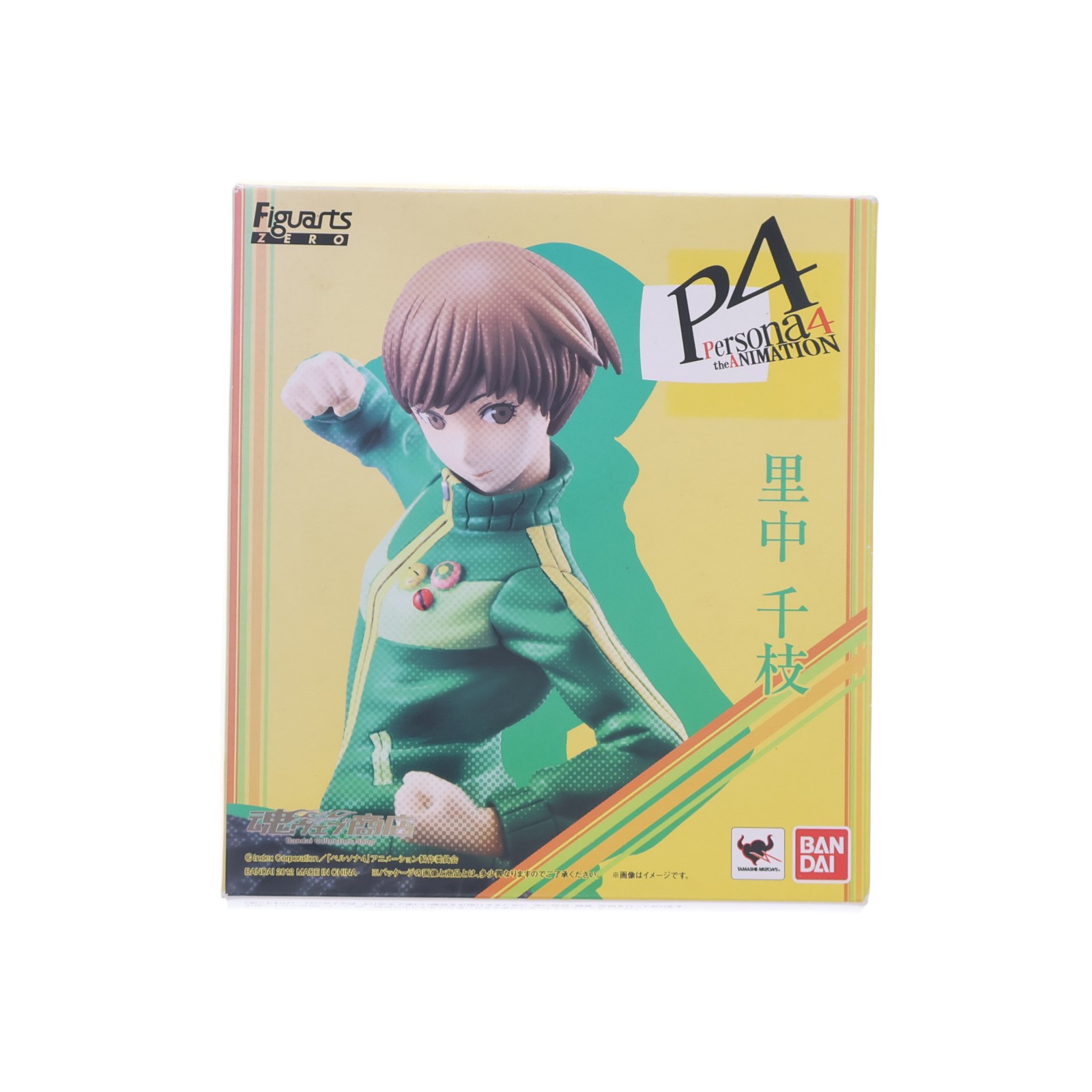 【中古】[FIG] 魂ウェブ商店限定 フィギュアーツZERO 里中千枝(さとなかちえ) ペルソナ4 完成品 フィギュア バンダイ(20120831)｜メディアワールド 販売＆買取SHOP