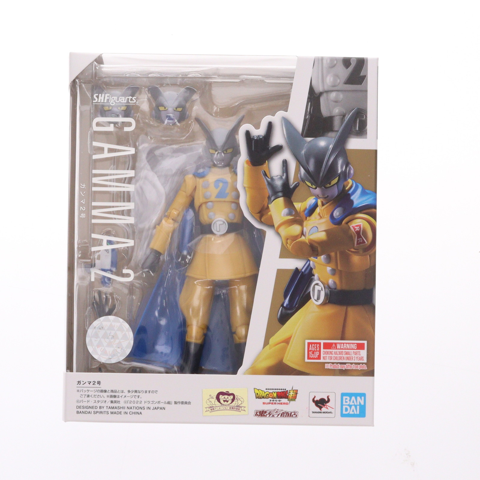 【中古】[FIG] 魂ウェブ商店限定 S.H.Figuarts(フィギュアーツ) ガンマ2号 ドラゴンボール超(スーパー) スーパーヒーロー 完成品 可動フィギュア バンダイスピリッツ(20230131)｜メディアワールド 販売＆買取SHOP