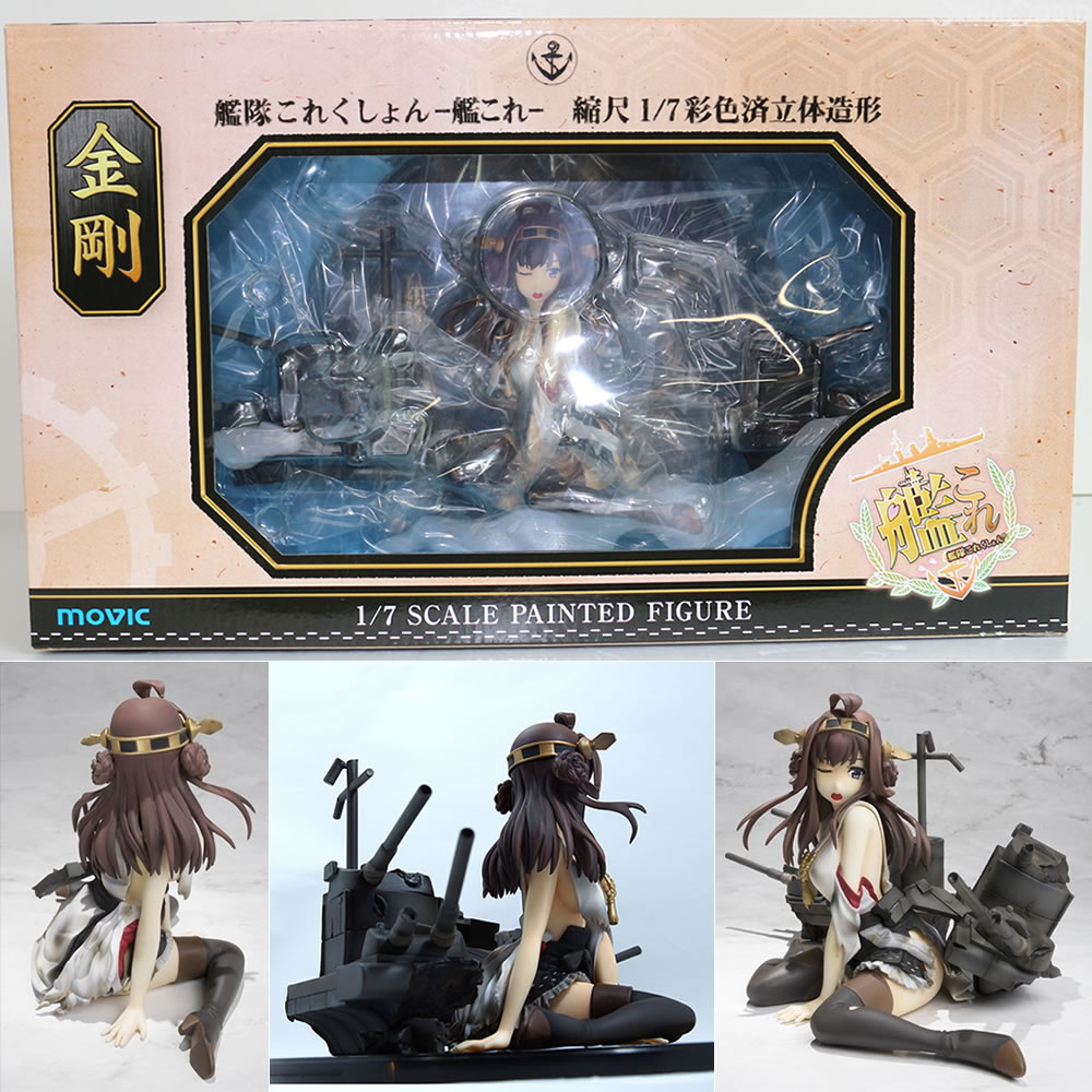 【中古】[FIG] 金剛(大破ver.) 艦隊これくしょん-艦これ- 1/7 完成品 フィギュア ムービック(20141218)｜メディアワールド 販売＆買取SHOP