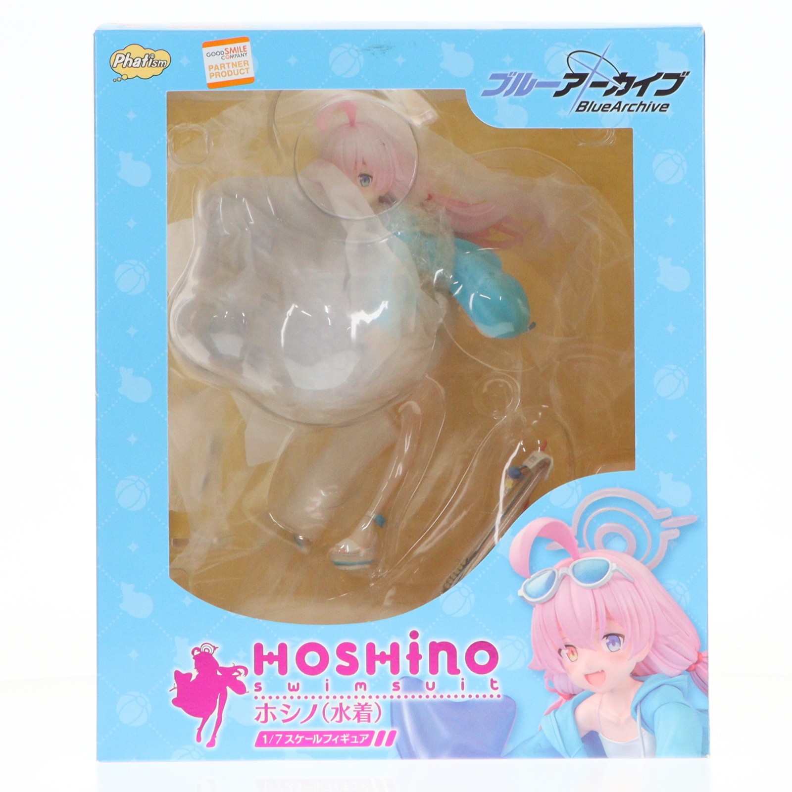 【中古】[FIG] 一部店舗限定 ホシノ(水着) ブルーアーカイブ -Blue Archive- 1/7 完成品 フィギュア Phat!(ファット・カンパニー)(20250530)｜メディアワールド 販売＆買取SHOP