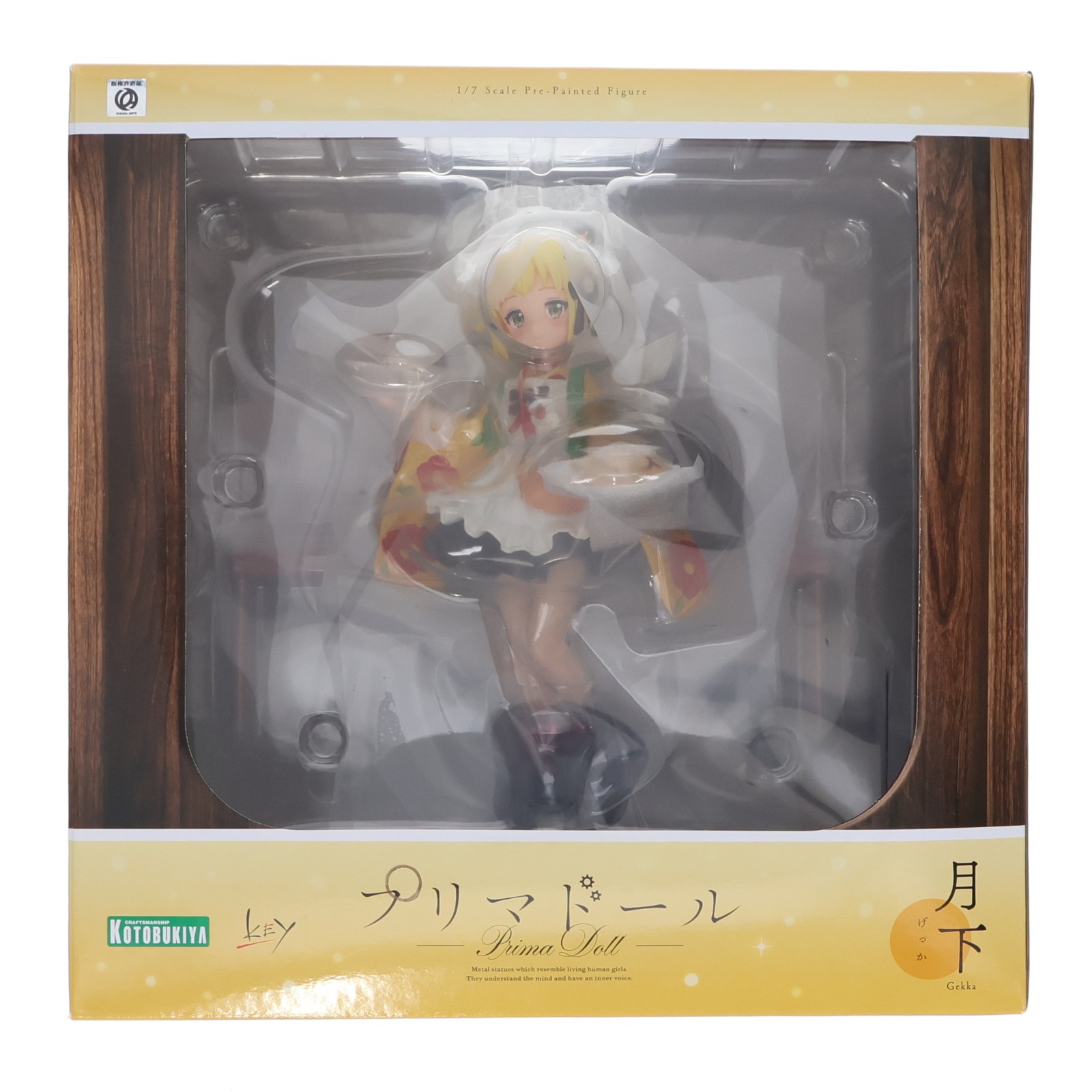 【中古】[FIG] 月下(げっか) プリマドール 1/7 完成品 フィギュア(PV101) コトブキヤ(20230430)｜メディアワールド 販売＆買取SHOP 21,100円