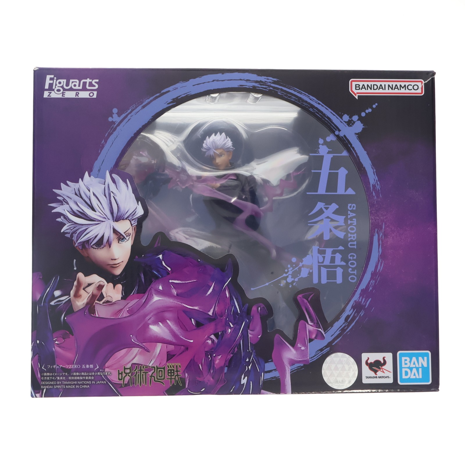【中古】[FIG] フィギュアーツZERO 五条悟(ごじょうさとる) 呪術廻戦 完成品 フィギュア バンダイスピリッツ(20220723)｜メディアワールド 販売＆買取SHOP 9,781円