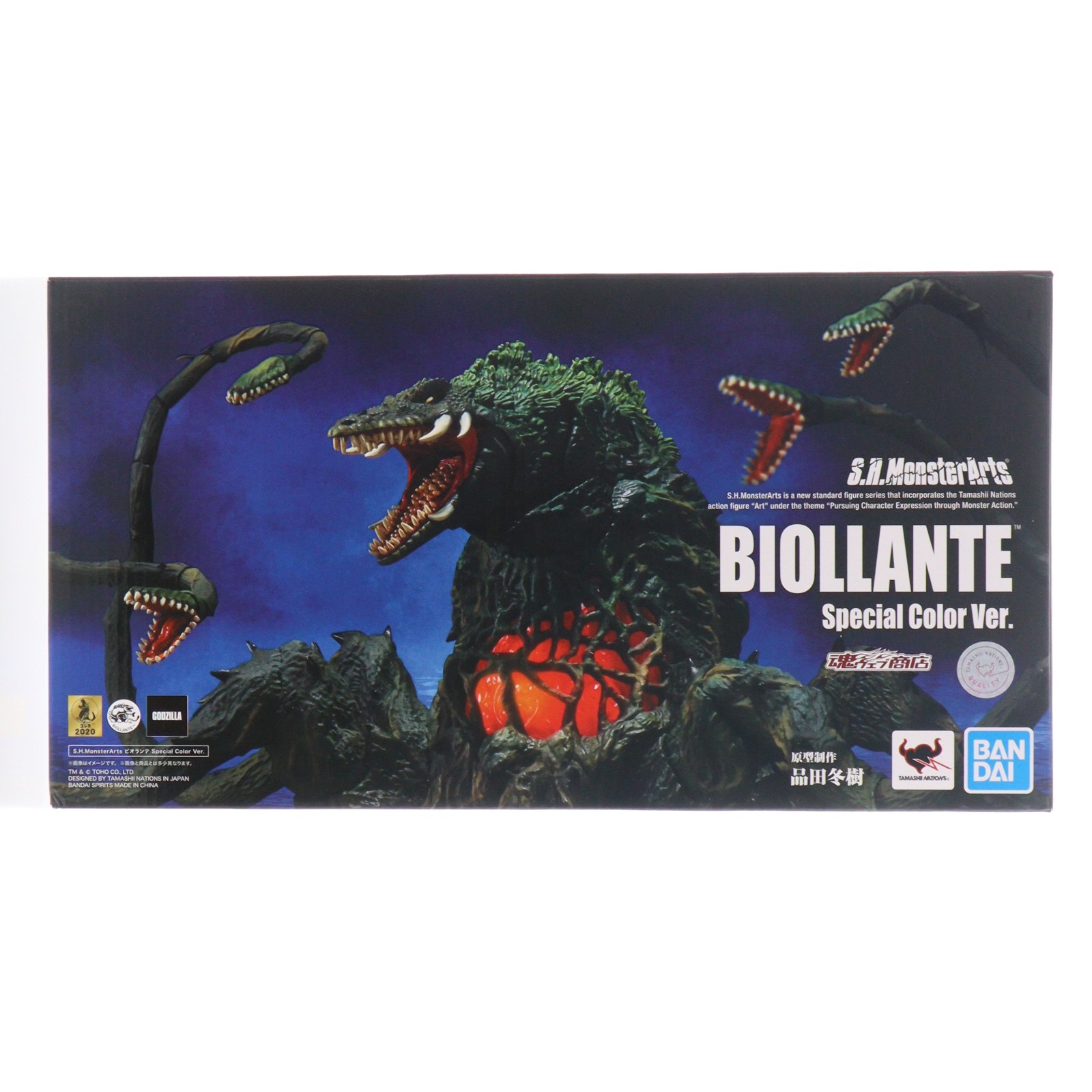 【中古】[FIG] 魂ウェブ商店限定 S.H.MonsterArts(モンスターアーツ) ビオランテ Special Color Ver. ゴジラ vs ビオランテ 完成品 可動フィギュア バンダイスピリッツ(20201231)｜メディアワールド 販売＆買取SHOP