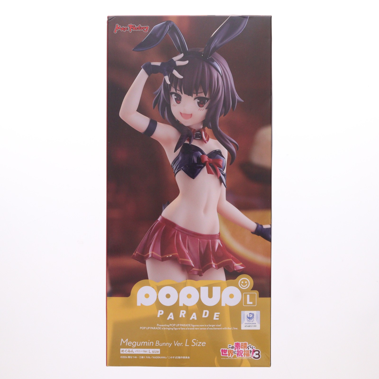 【中古】[FIG] POP UP PARADE(ポップアップパレード) めぐみん バニーVer. L size この素晴らしい世界に祝福を! 完成品 フィギュア マックスファクトリー/グッドスマイルカンパニー(20231129)｜メディアワールド 販売＆買取SHOP
