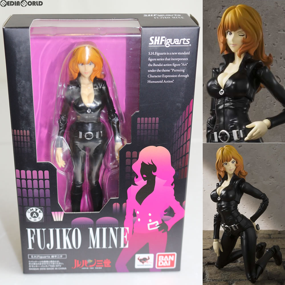 【中古】[FIG] S.H.Figuarts(フィギュアーツ) 峰不二子(みねふじこ) ルパン三世 完成品 可動フィギュア バンダイ(20160428)｜メディアワールド 販売＆買取SHOP