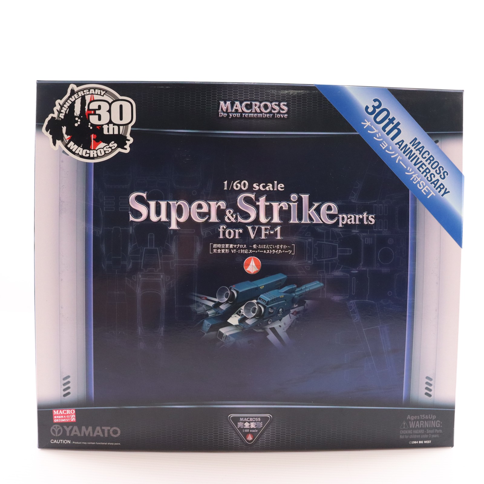 【中古】[FIG] やまとマクロスシリーズ 塗装済みパーツ 完全変形 1/60 VF-1対応 スーパー&ストライクパーツ+オプションパーツ 超時空要塞マクロス フィギュア用アクセサリ YAMATO(やまと)(20121113)｜メディアワールド 販売＆買取SHOP