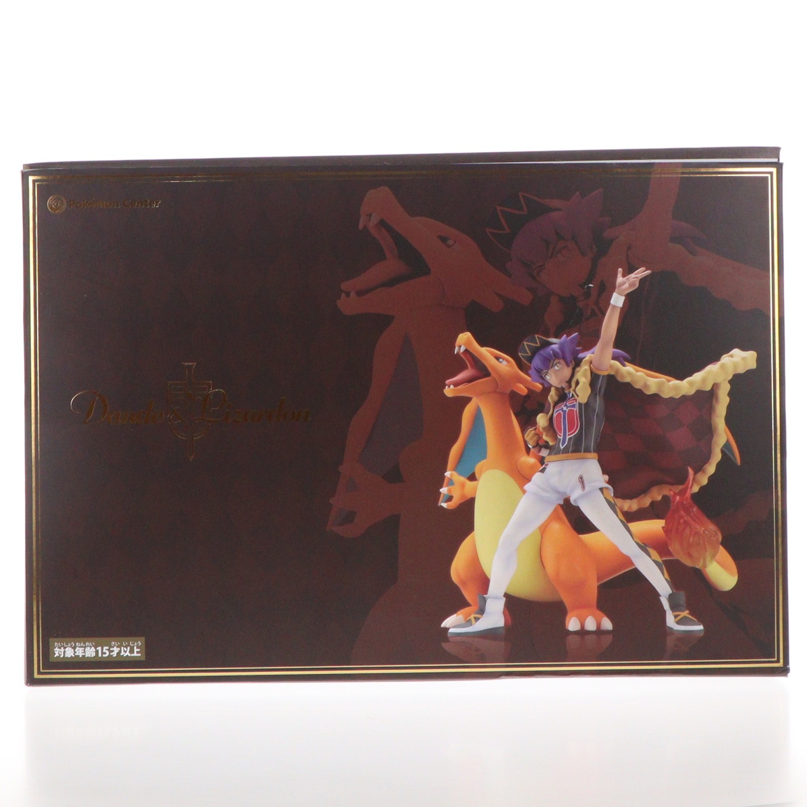 【中古】[FIG] ポケモンセンター限定 ダンデ&リザードン ポケットモンスター ソード・シールド 1/8 完成品 フィギュア ポケモン/コトブキヤ(20220131)｜メディアワールド 販売＆買取SHOP