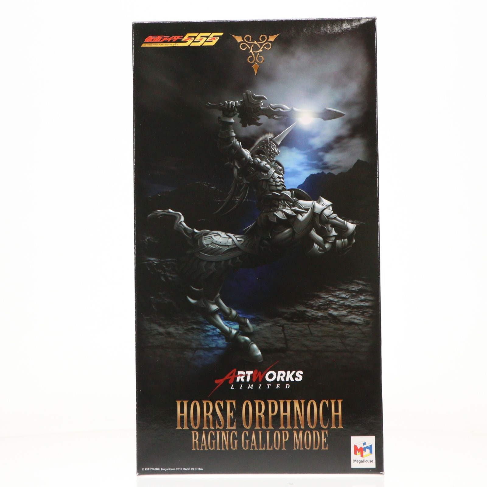 【中古】[FIG] (再販) ポストカード無し メガトレショップ限定 ART WORKS LIMITED-01 ホースオルフェノク(激情疾走態) 仮面ライダー555(ファイズ) 完成品 フィギュア メガハウス(20100528)｜メディアワールド 販売＆買取SHOP