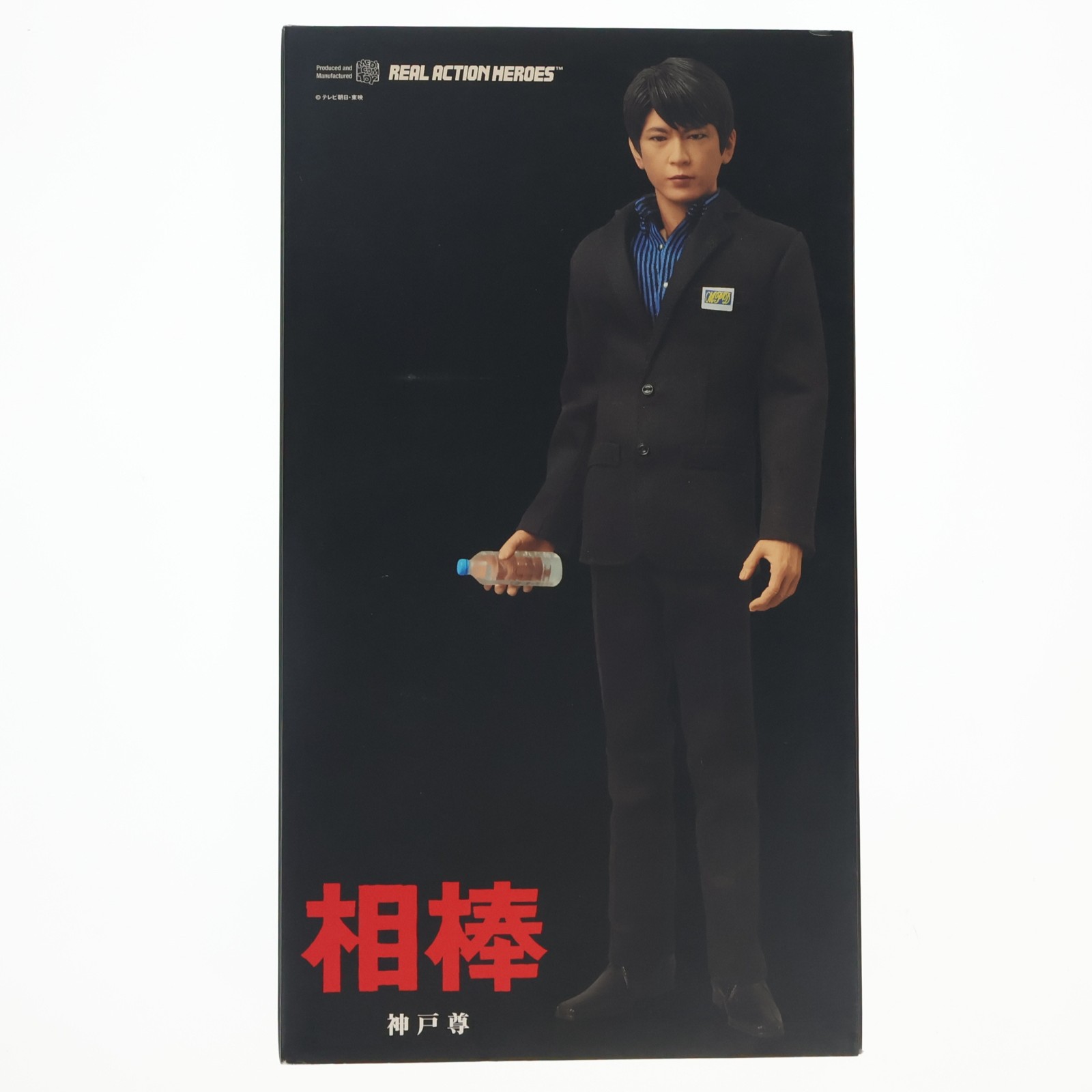 【中古】[FIG] リアルアクションヒーローズ No.535 RAH 神戸尊(かんべたける) 相棒 完成品 フィギュア メディコム・トイ(20111102)｜メディアワールド 販売＆買取SHOP