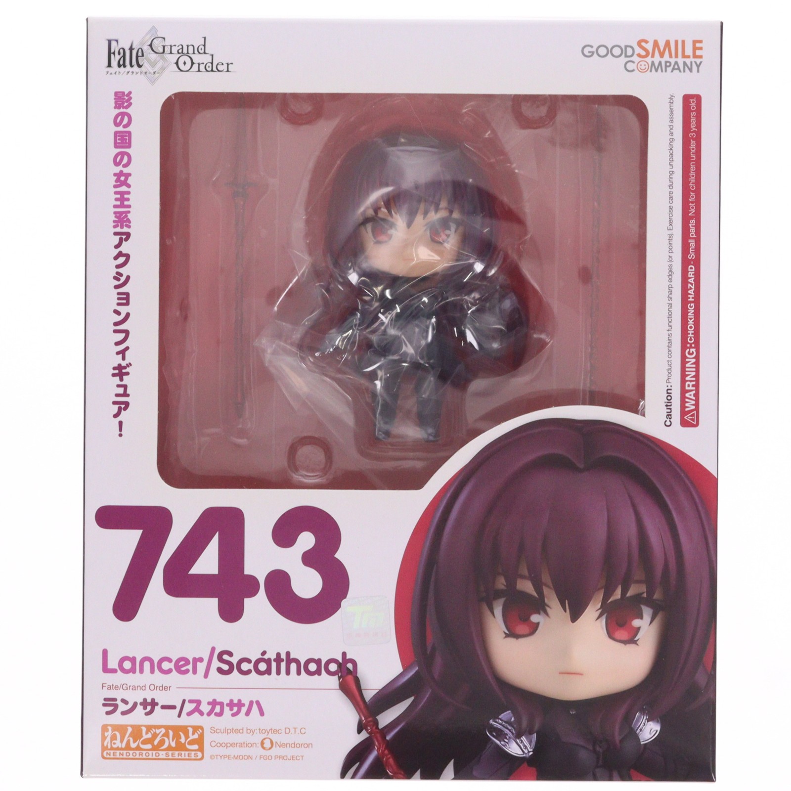 【中古】[FIG] ねんどろいど 743 ランサー/スカサハ Fate/Grand Order(フェイト/グランドオーダー) 完成品 可動フィギュア グッドスマイルカンパニー(20170922)｜メディアワールド 販売＆買取SHOP