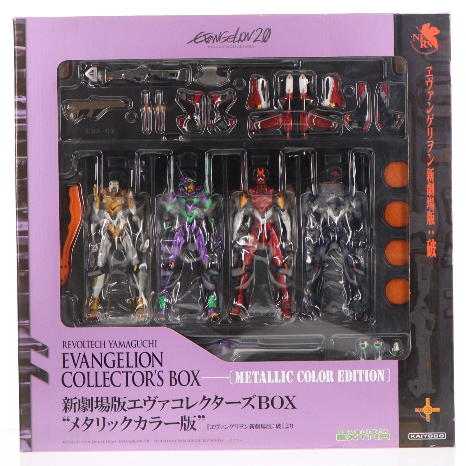 【中古】[FIG] リボルテックヤマグチ No.EX 新劇場版エヴァコレクターズBOX メタリックカラー版 ヱヴァンゲリヲン新劇場版:破 完成品 可動フィギュア 海洋堂(20101019)｜メディアワールド 販売＆買取SHOP