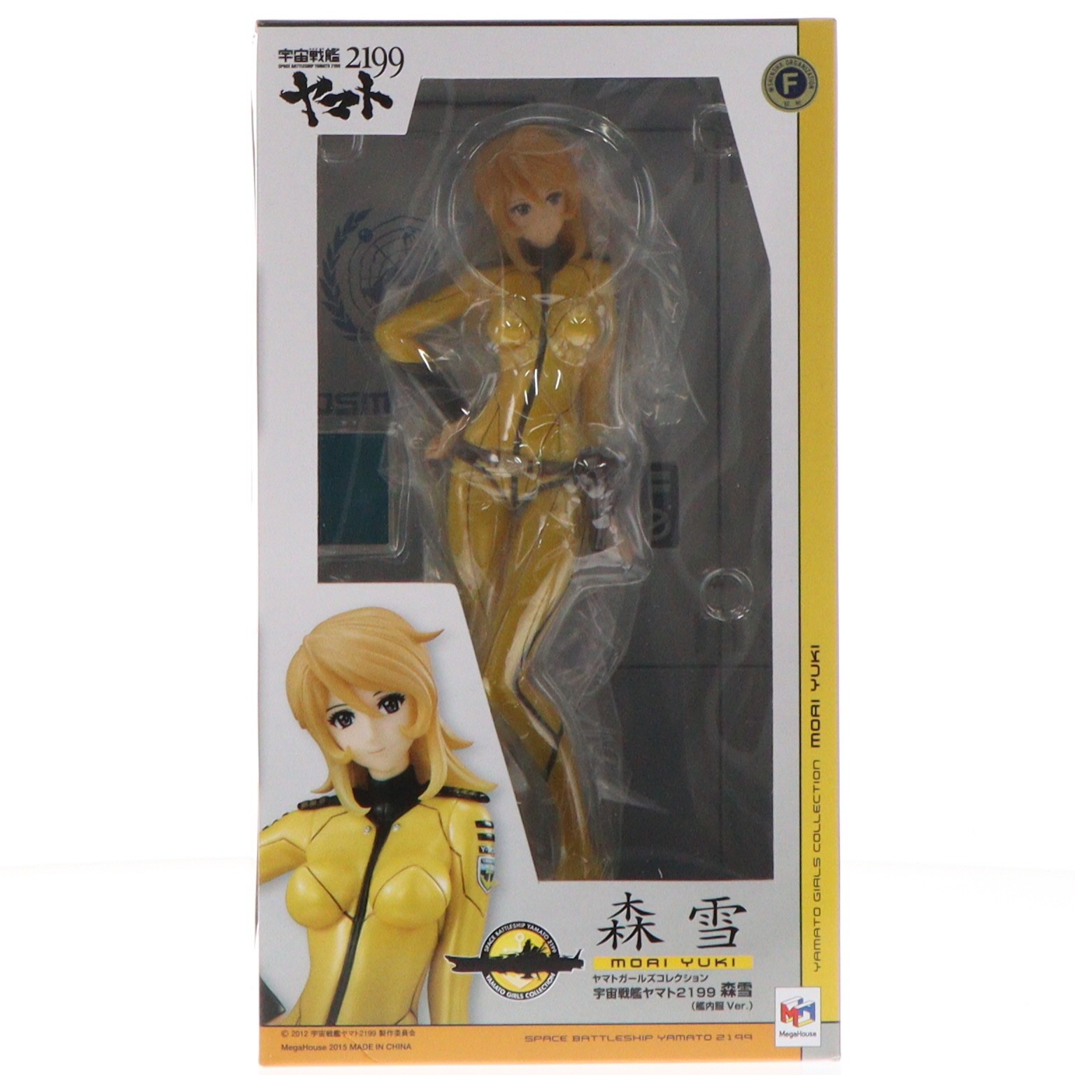 【中古】[FIG] ヤマトガールズコレクション 森雪(もりゆき) 艦内服Ver.(宮沢模型限定再販) 宇宙戦艦ヤマト2199 1/8 完成品 フィギュア メガハウス(20150228)｜メディアワールド 販売＆買取SHOP 8,330円