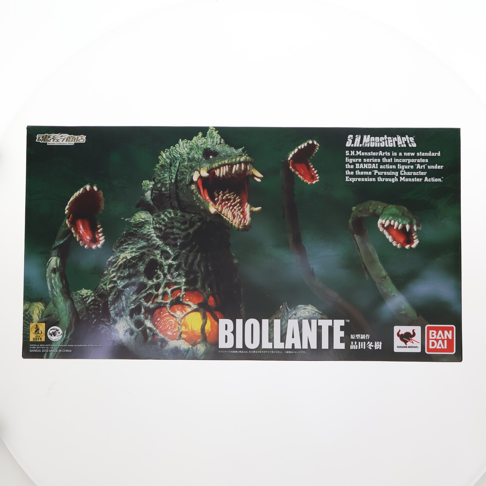 【中古】[FIG] 魂ウェブ商店限定 S.H.MonsterArts(モンスターアーツ) ビオランテ ゴジラvsビオランテ 完成品 可動フィギュア バンダイ(20131122)｜メディアワールド 販売＆買取SHOP