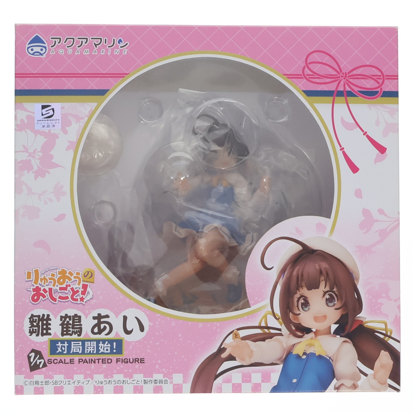 【中古】[FIG] 雛鶴あい(ひなつるあい) 対局開始! りゅうおうのおしごと! 1/7 完成品 フィギュア アクアマリン(20180927)｜メディアワールド 販売＆買取SHOP