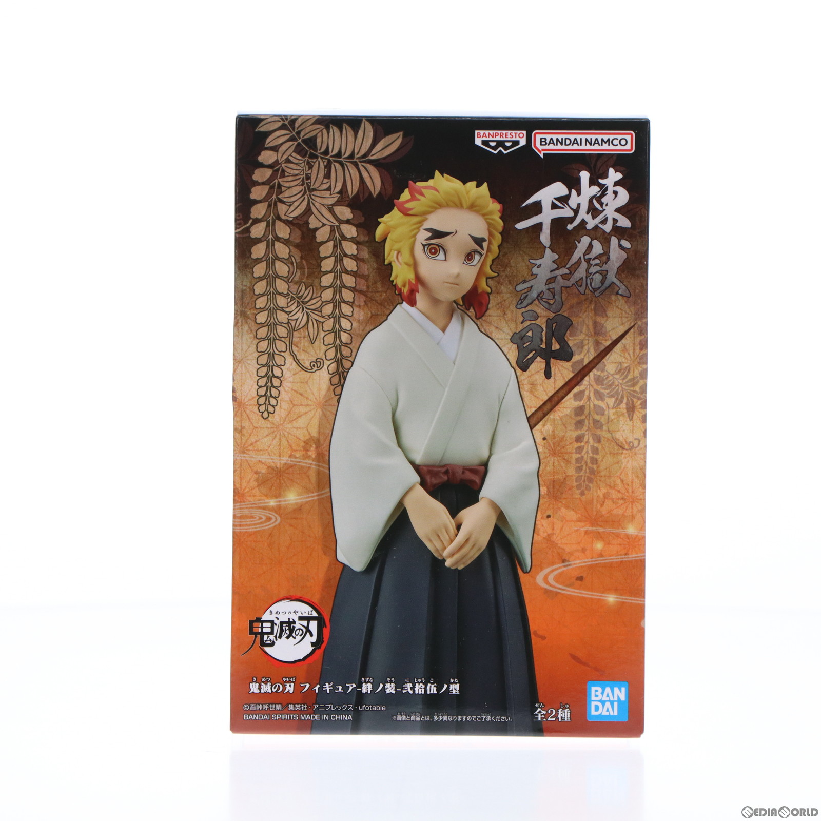 【中古】[FIG]煉獄千寿郎(れんごくせんじゅろう) 鬼滅の刃 フィギュア-絆ノ装-弐拾伍ノ型 プライズ(2609801) バンプレスト(20221010)画像