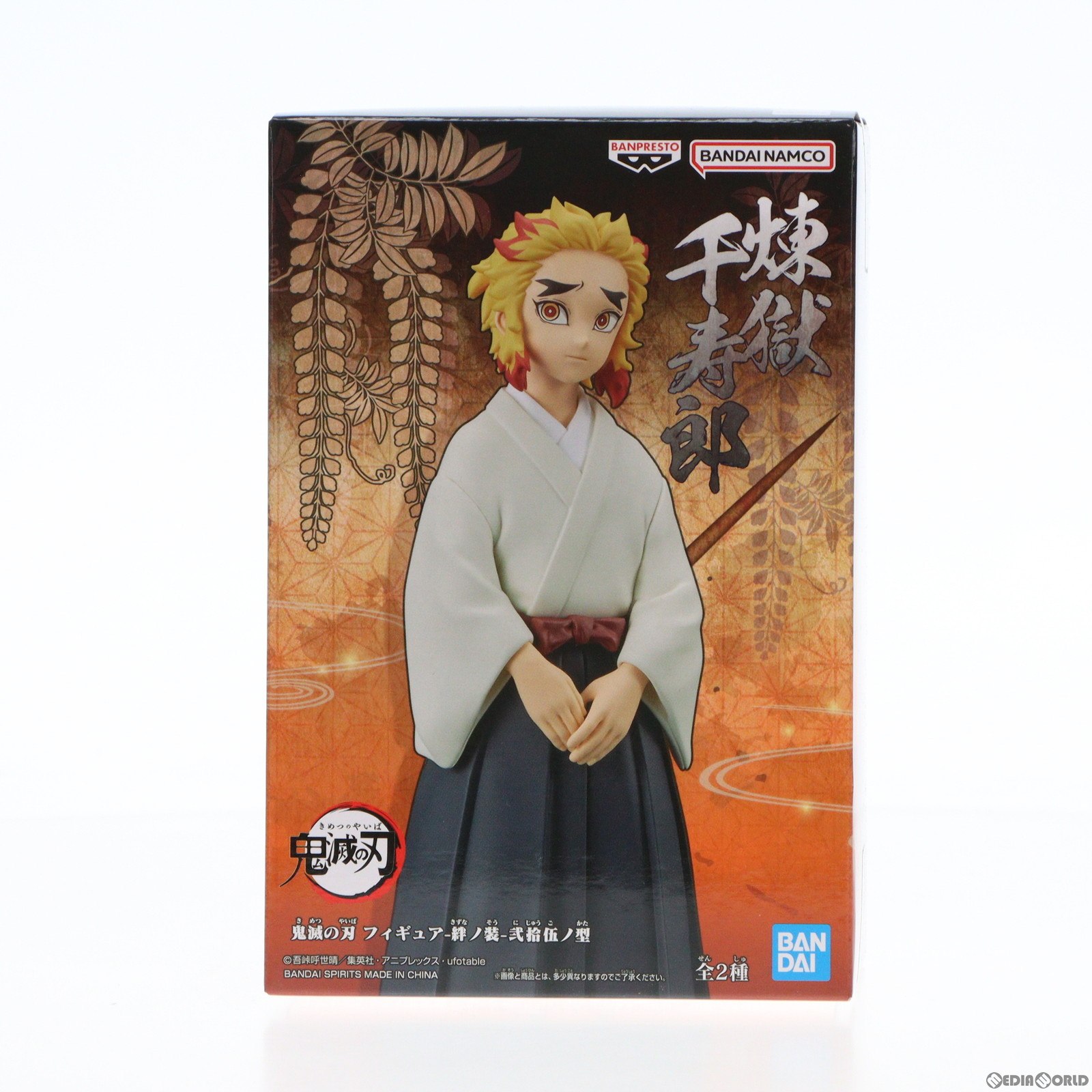 【中古】[FIG]煉獄千寿郎(れんごくせんじゅろう) 鬼滅の刃 フィギュア-絆ノ装-弐拾伍ノ型 プライズ(2609801) バンプレスト(20221010)画像