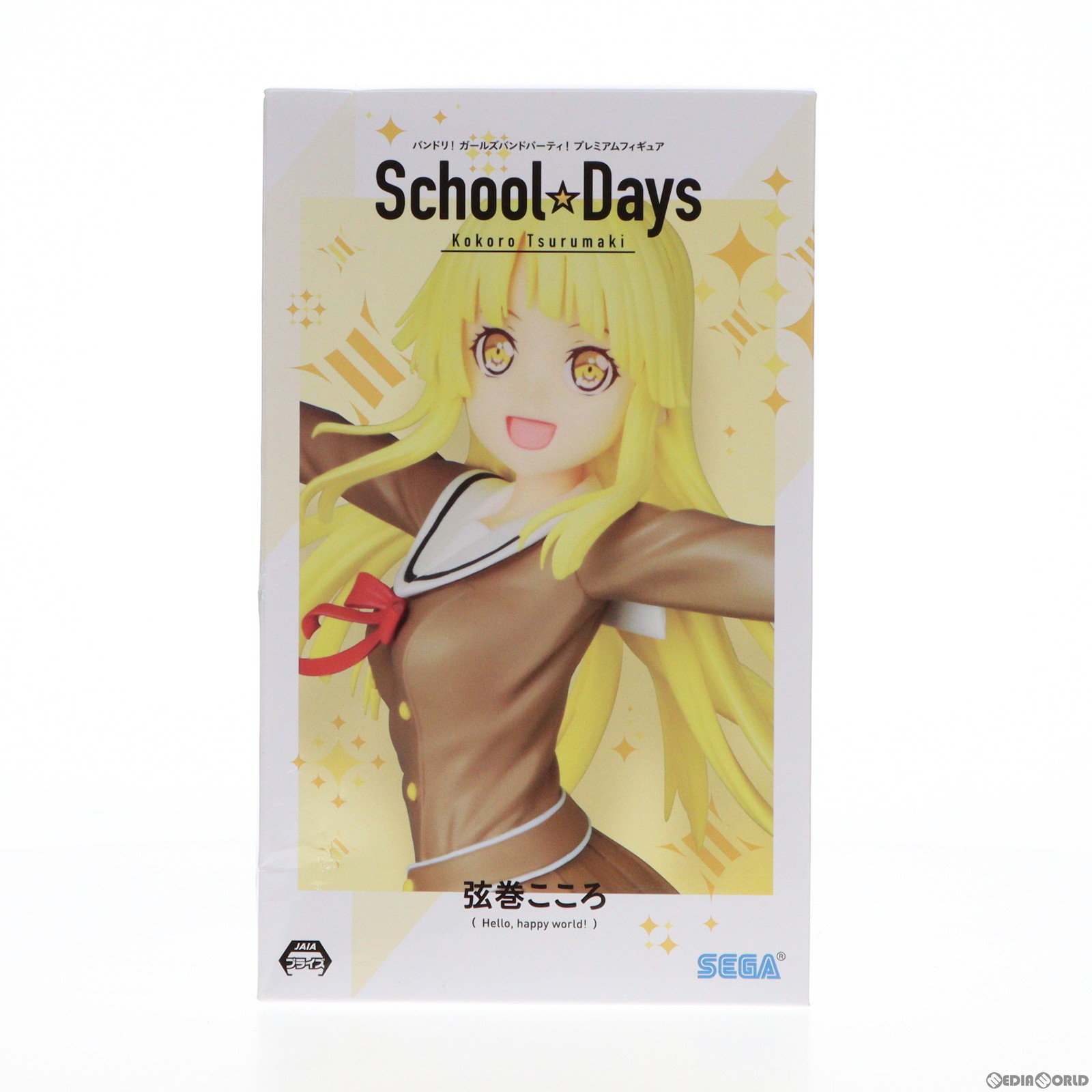 【中古】[FIG]弦巻こころ(つるまきこころ) School☆Days プレミアムフィギュア BanG Dream!(バンドリ!) ガールズバンドパーティ! プライズ セガ(20191231)画像