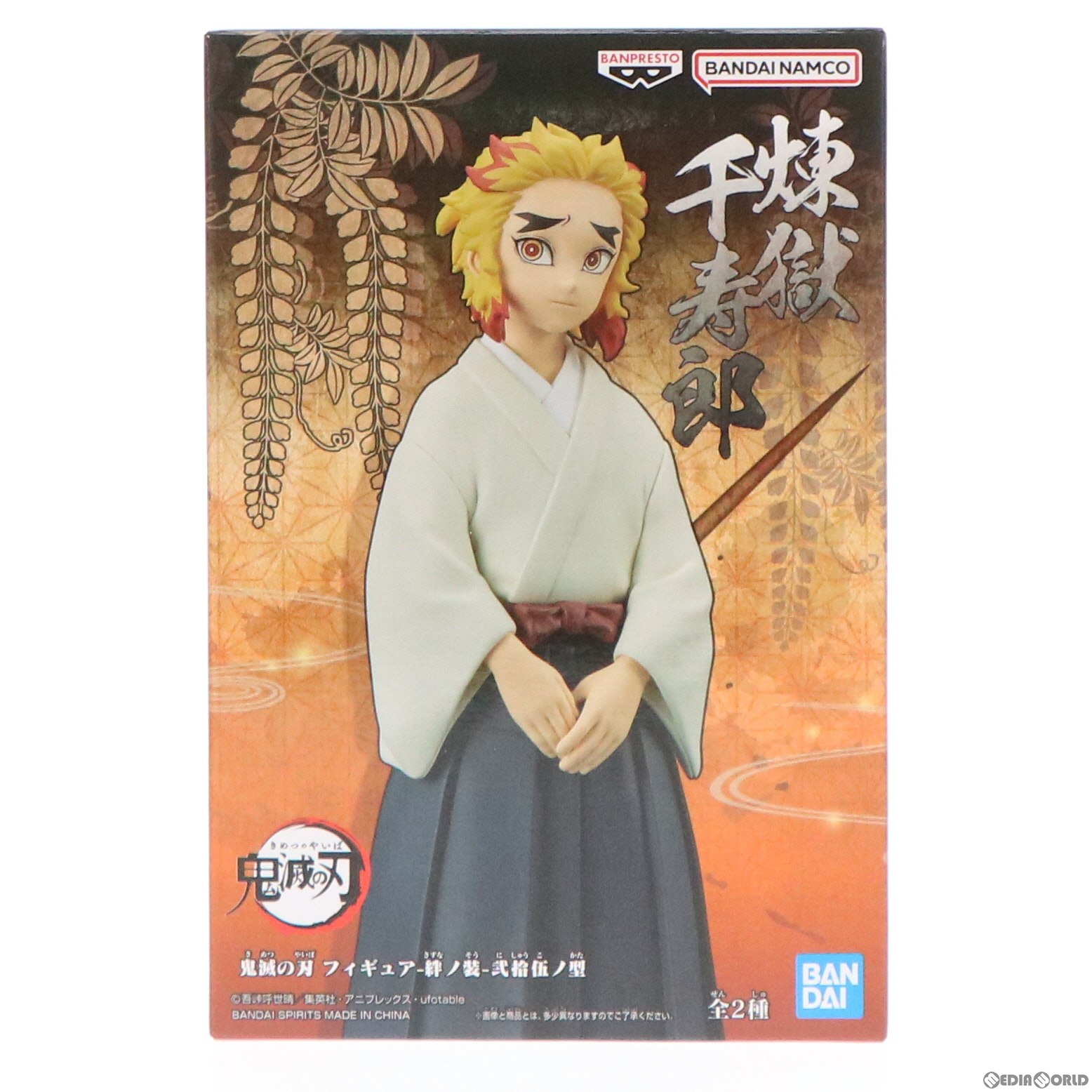 【中古】[FIG]煉獄千寿郎(れんごくせんじゅろう) 鬼滅の刃 フィギュア-絆ノ装-弐拾伍ノ型 プライズ(2609801) バンプレスト(20221010)画像