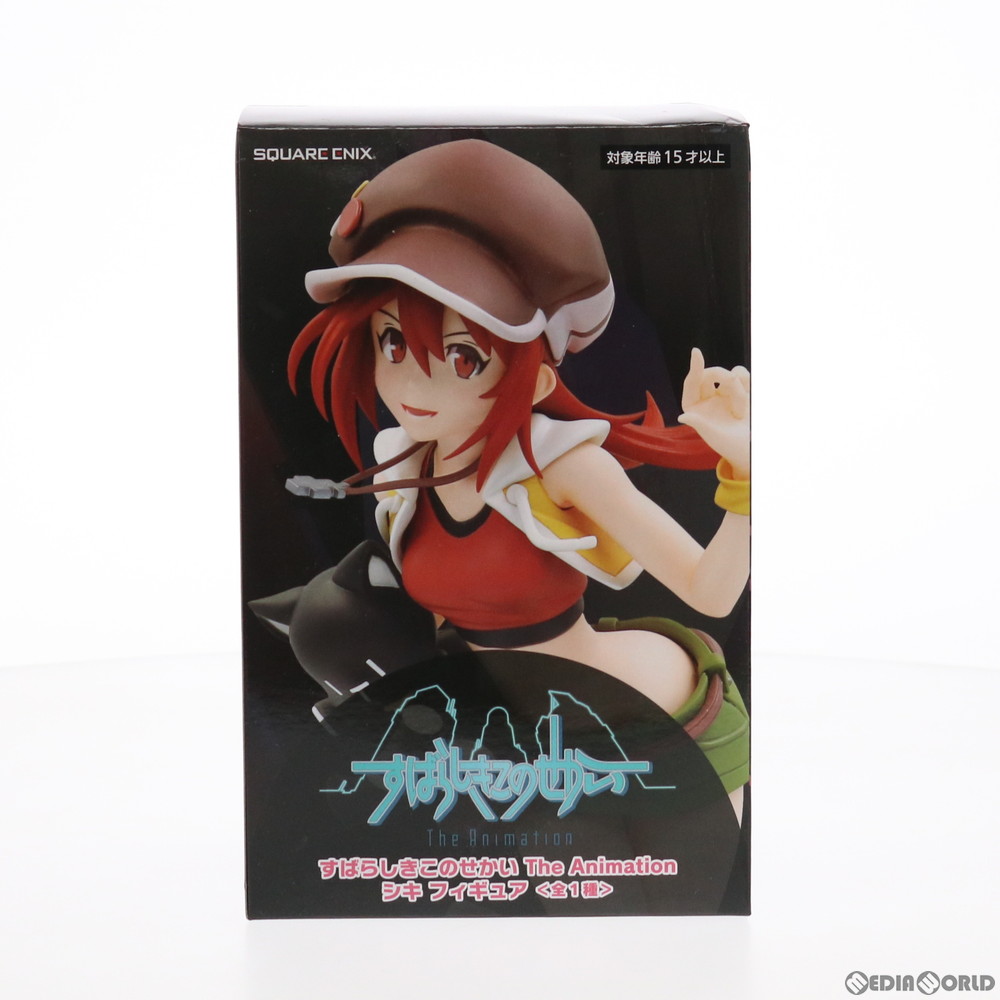 【中古】[FIG]シキ すばらしきこのせかい The Animation フィギュア プライズ(451348600) タイトー(20210810)画像