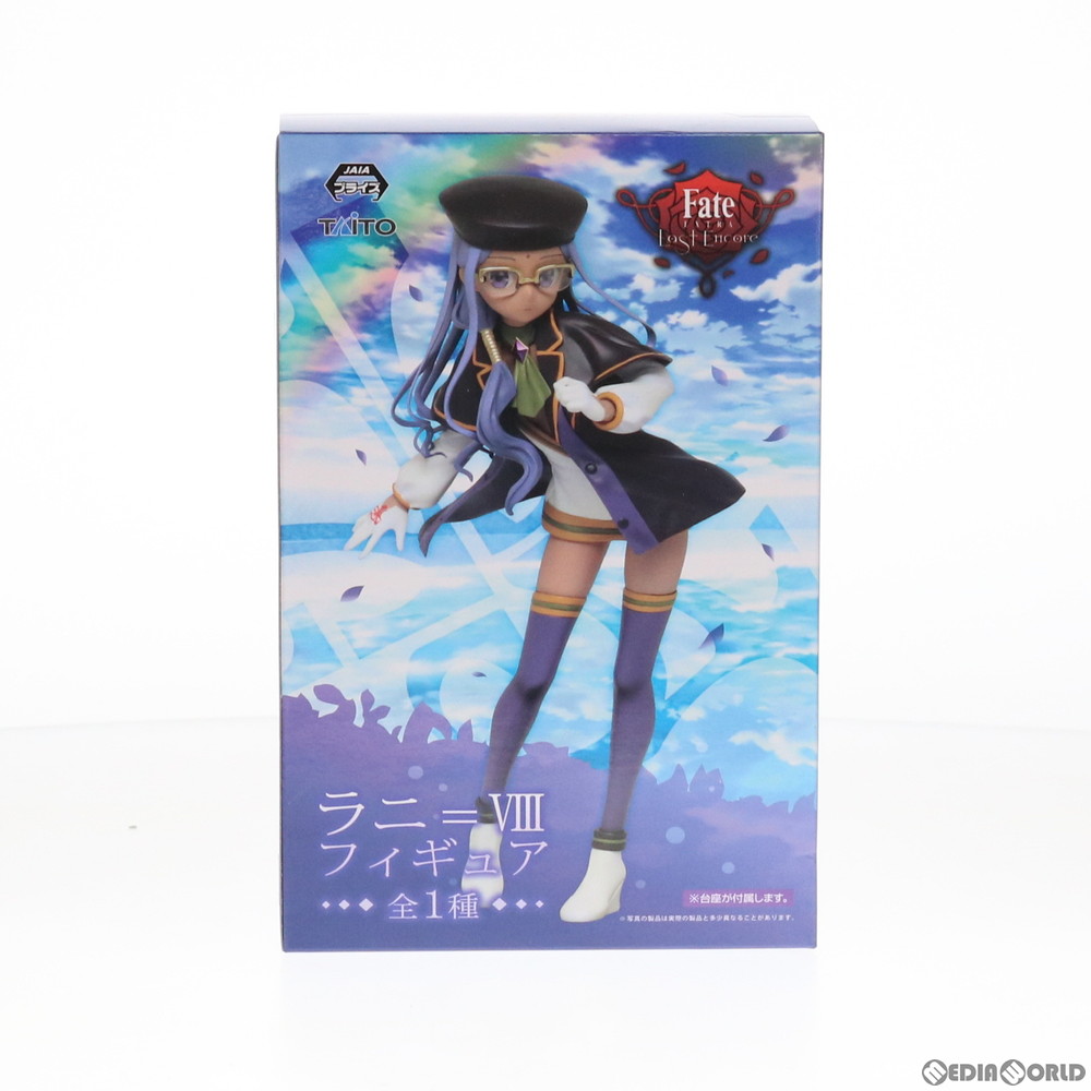 【中古】[FIG]ラニ=VIIIフィギュア Fate/EXTRA Last Encore(フェイト/エクストラ ラストアンコール) プライズ(451071600) タイトー(20180930)画像