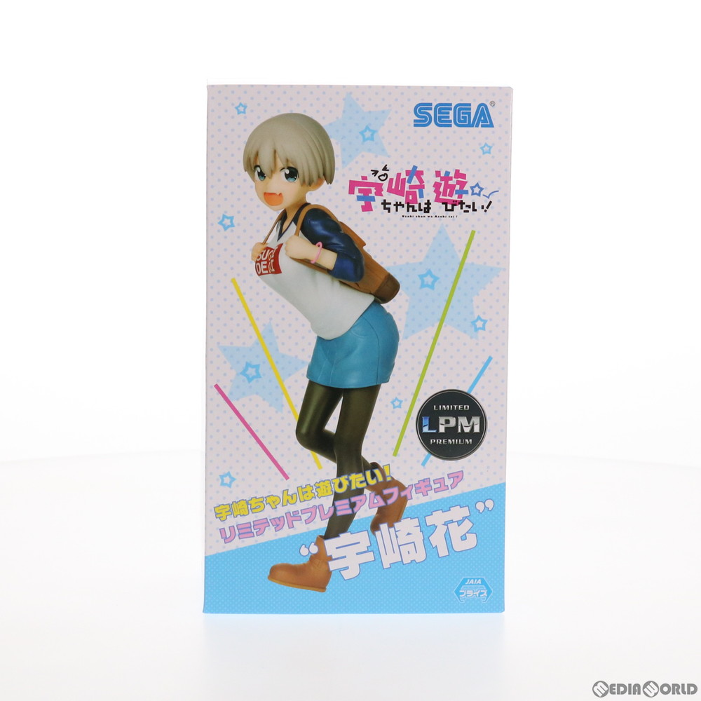 【中古】[FIG]宇崎花(うざきはな) 宇崎ちゃんは遊びたい! リミテッドプレミアムフィギュア プライズ(1042201) セガ(20200910)画像