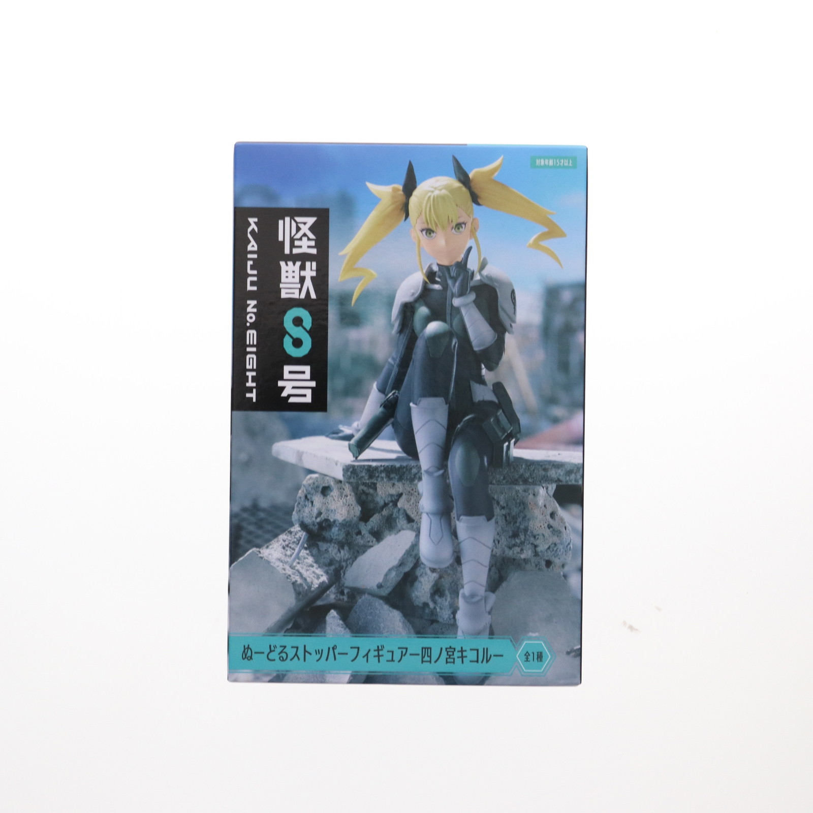 怪獣8号 フレグランス 四ノ宮キコル 完売品 怪獣8号 フレグランス 四ノ宮キコル - メルカリ