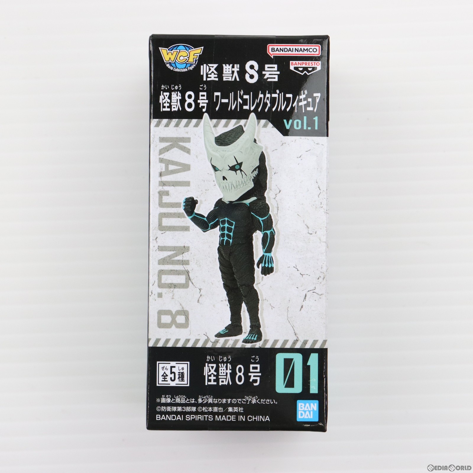 怪獣８号 ワーコレ コンプセット imgrc0160271377.jpg