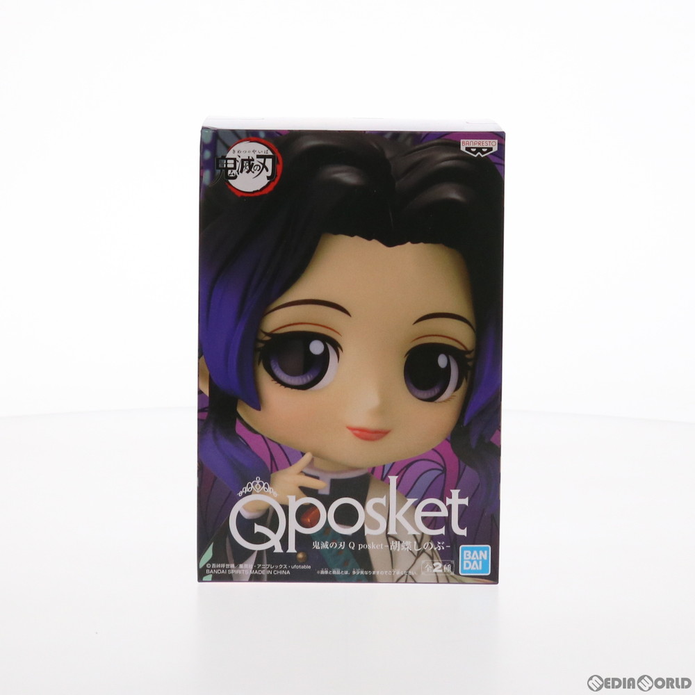 BANDAI - 鬼滅の刃 Qposket 胡蝶しのぶ20個セット 41px54ZGo4L.jpg_BO30,255,255,